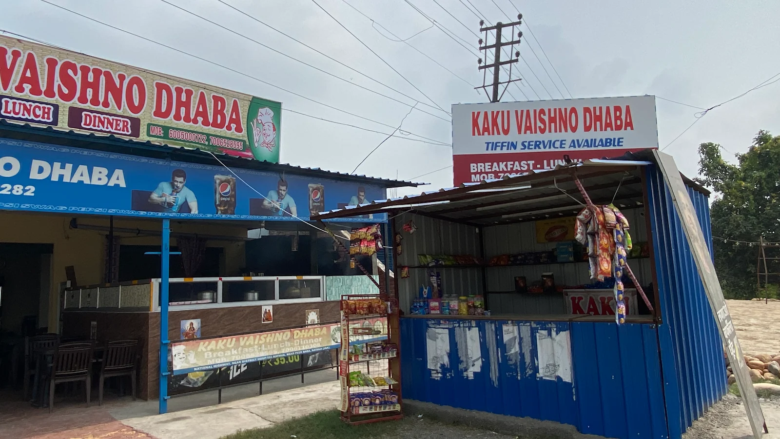 Kathua gallery 8