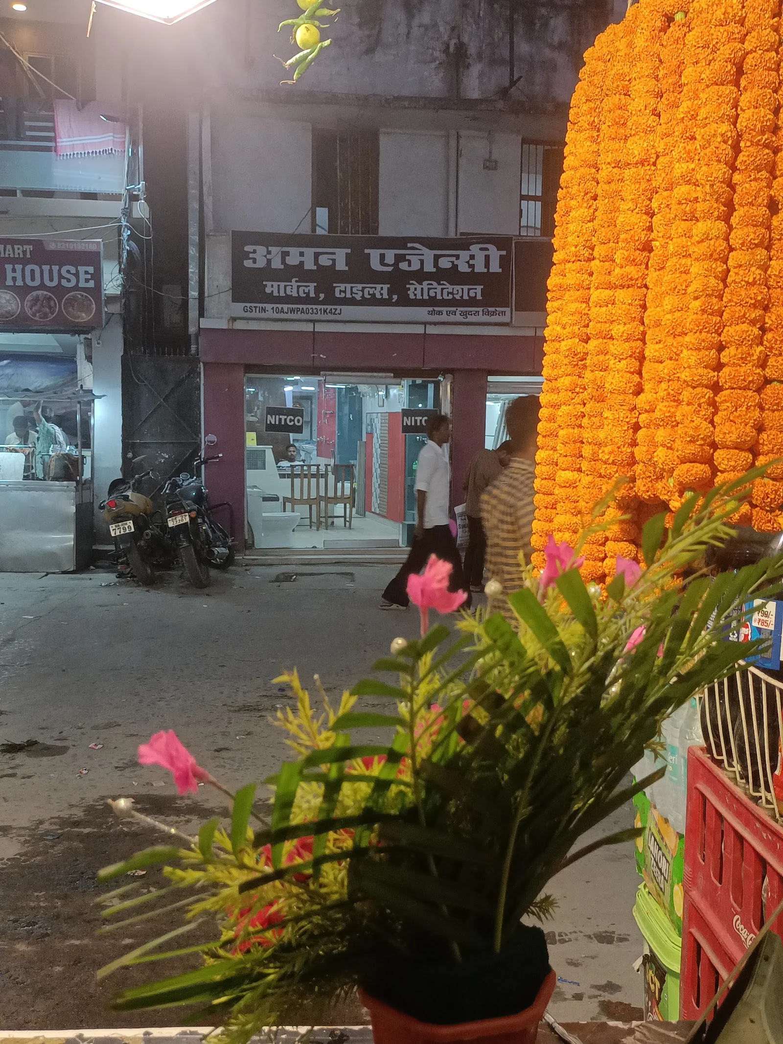 Katihar gallery 7