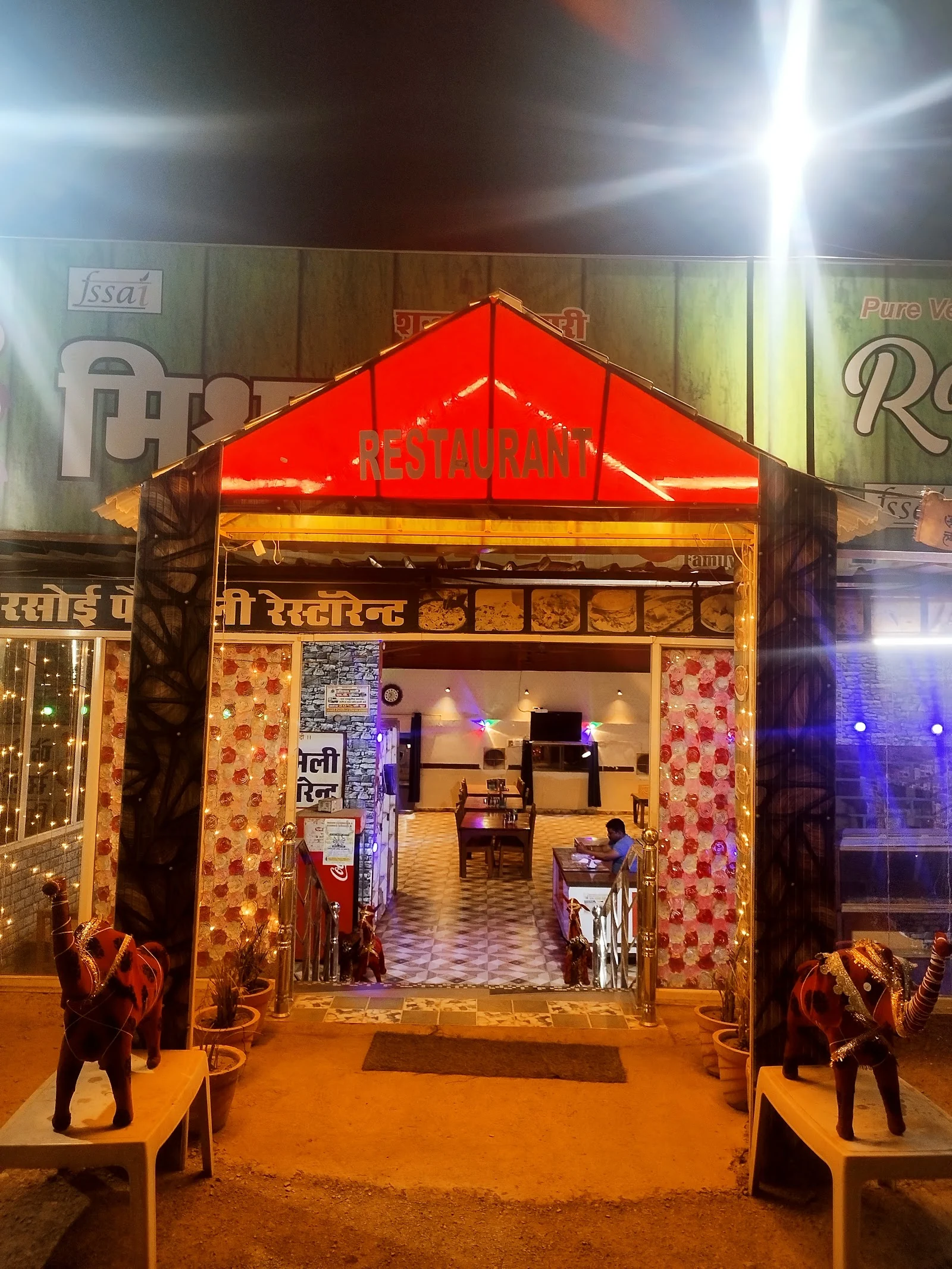 Katni gallery 9