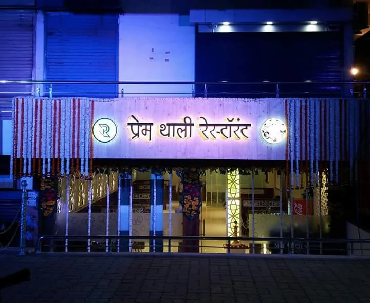 Khamgaon gallery 6