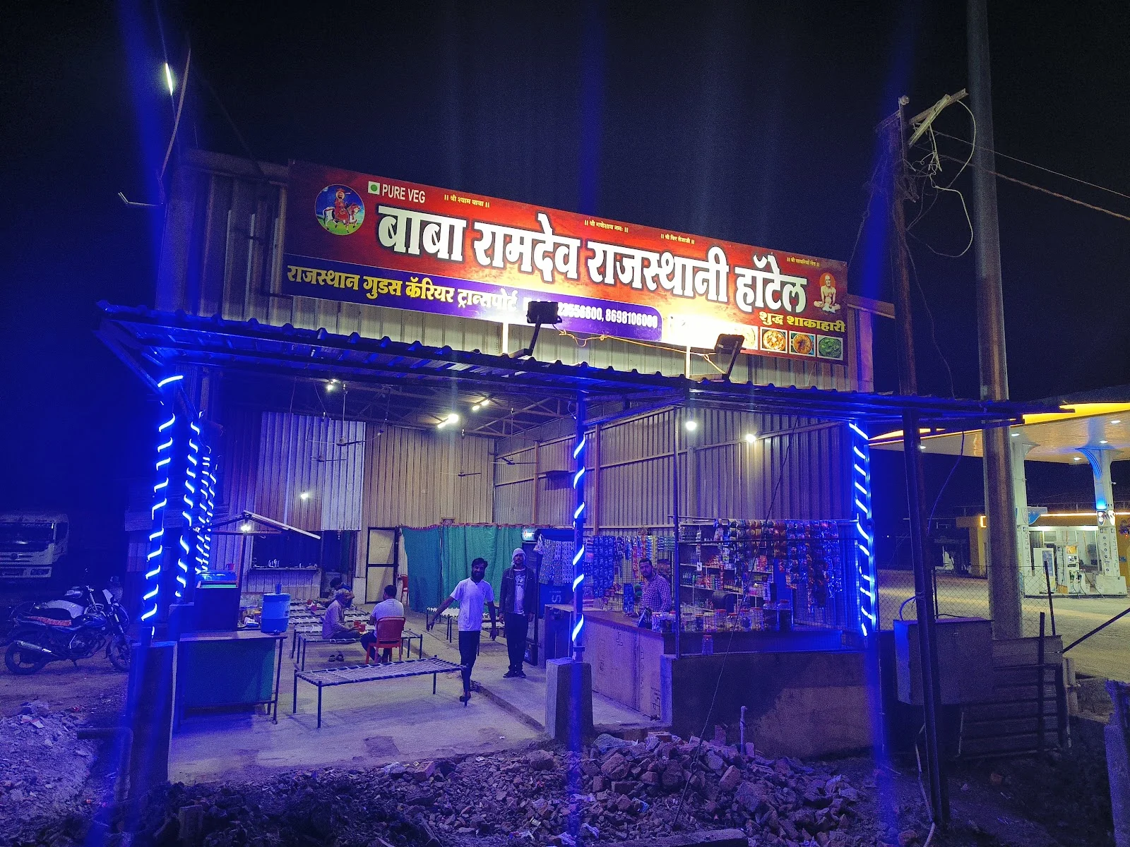 Khamgaon gallery 9