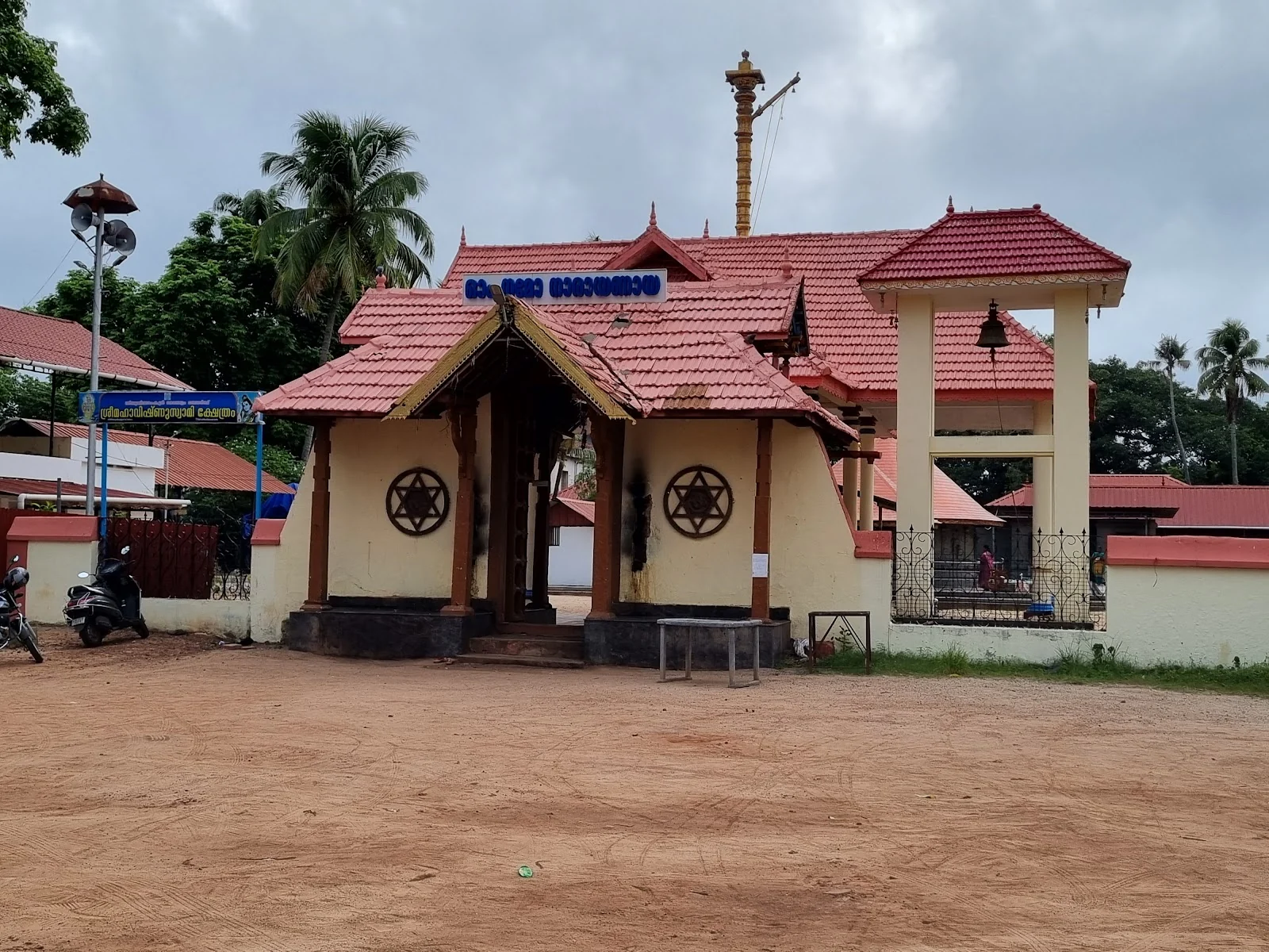 Kollam gallery 7