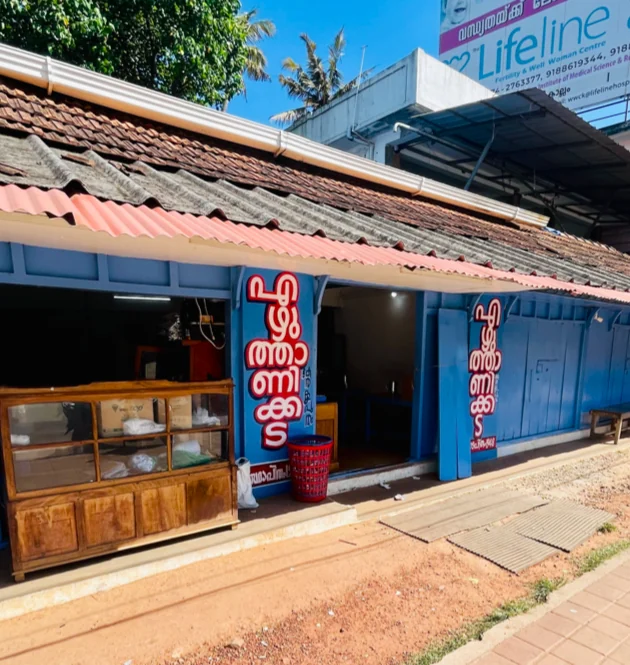 Kollam gallery 9