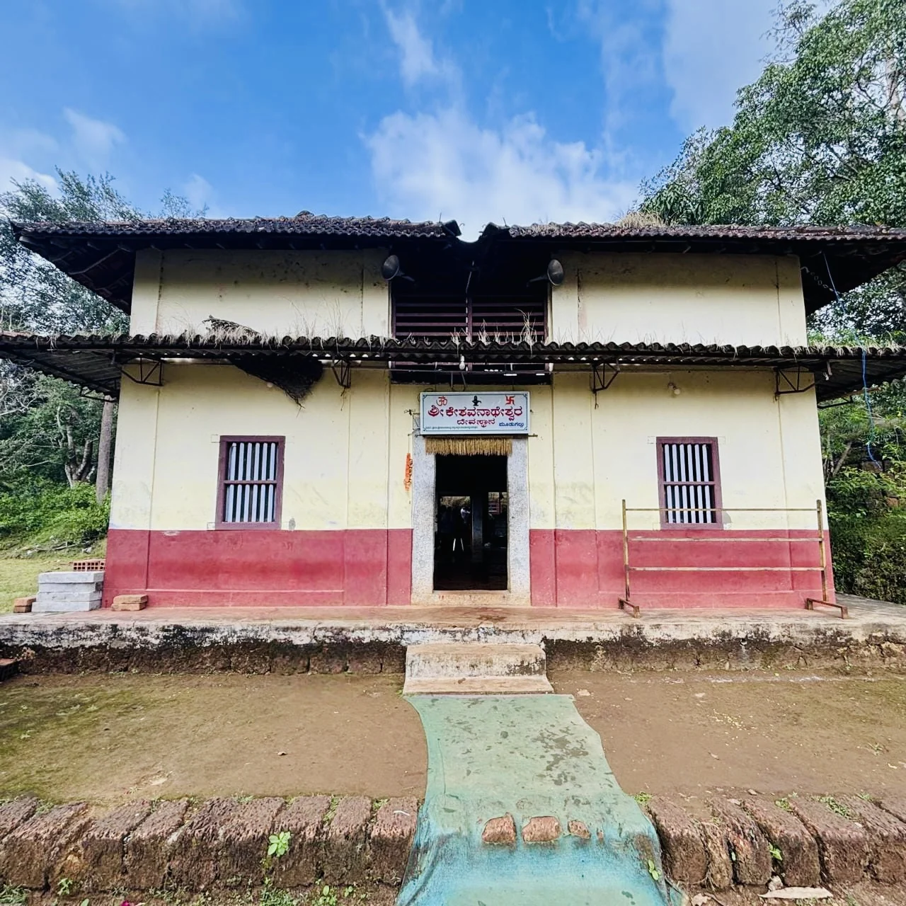 Kollur gallery 7