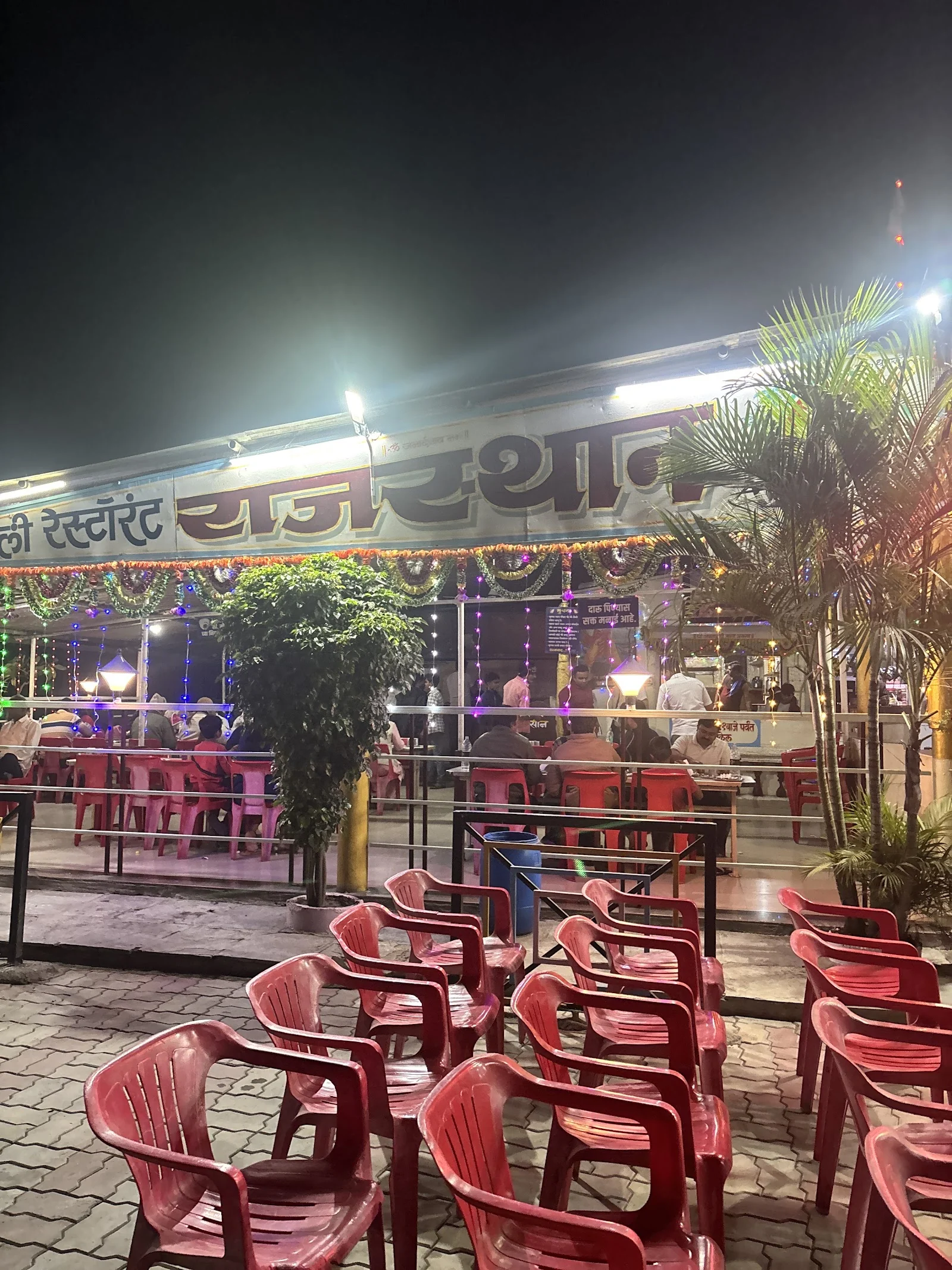 Kopargaon gallery 9