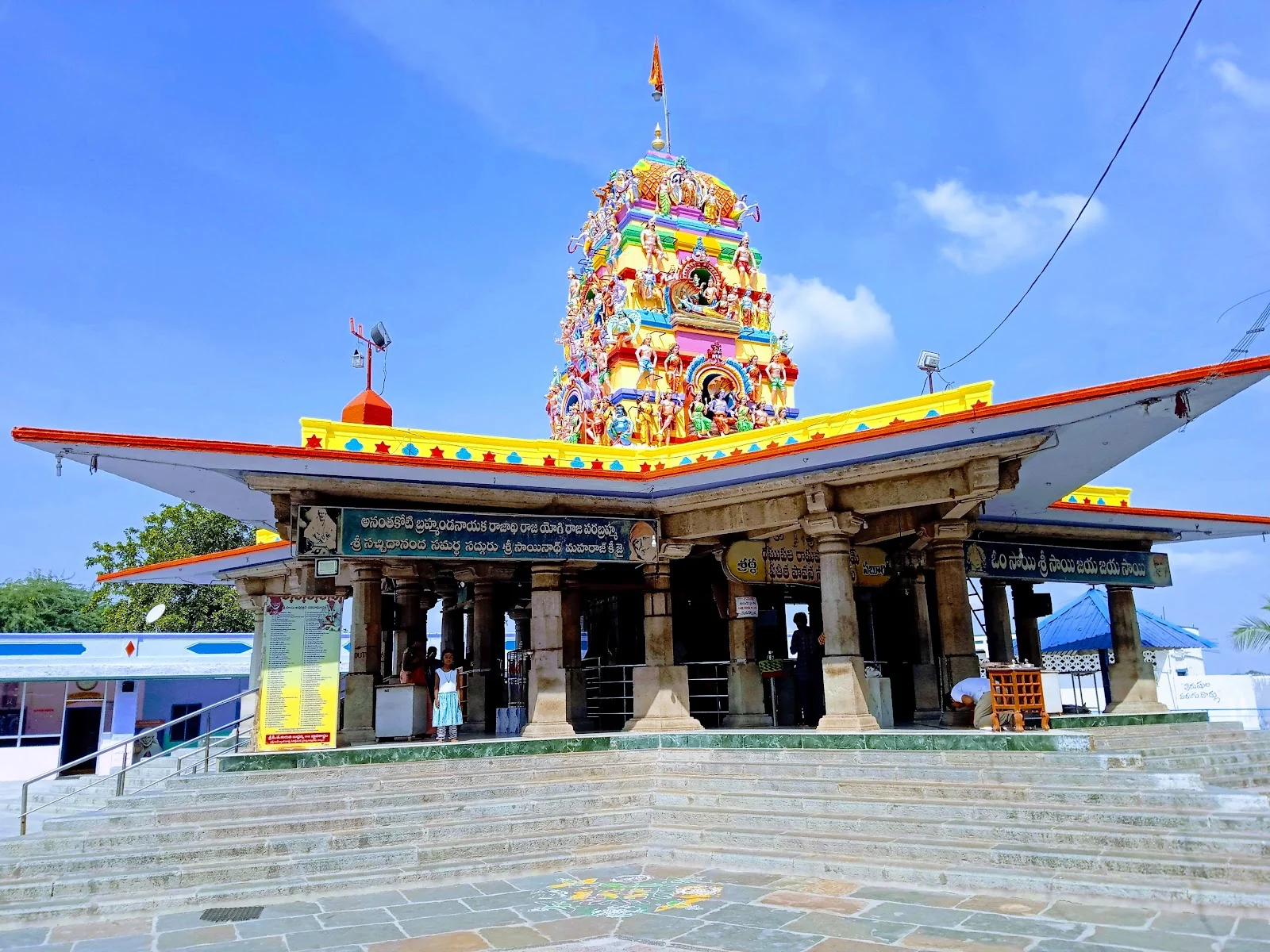Kurnool gallery 2