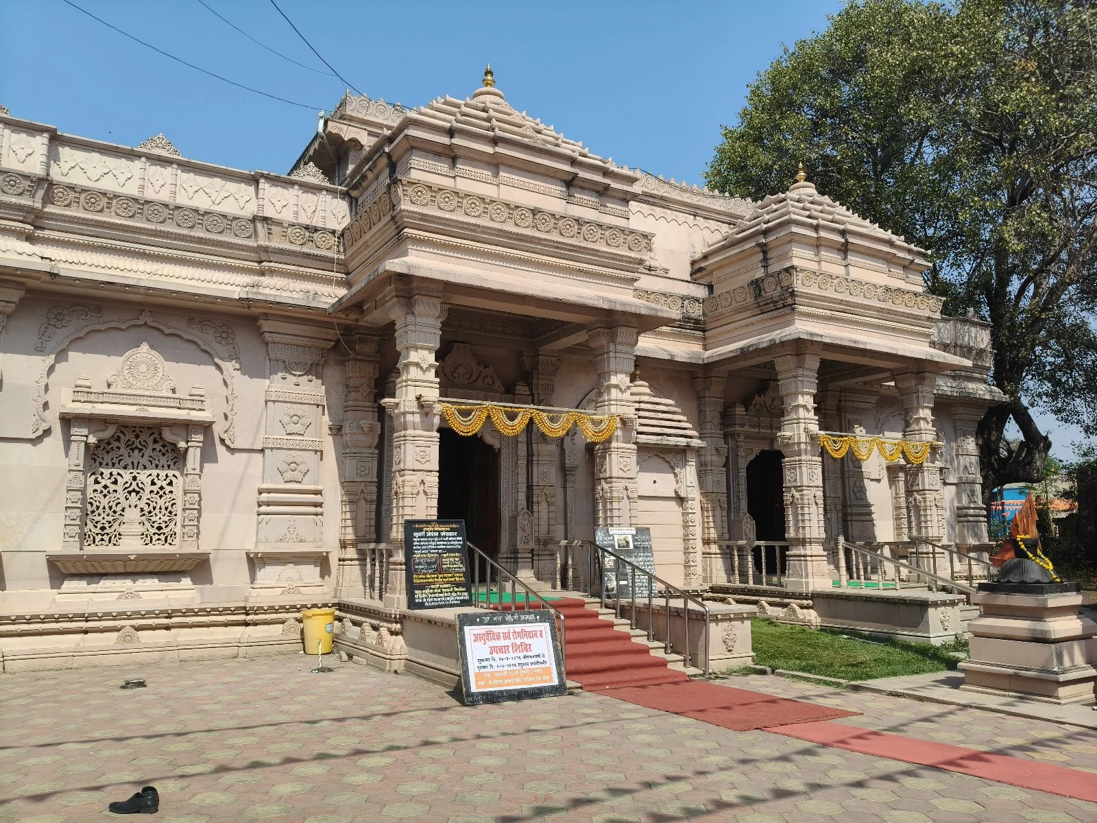 Latur gallery 1