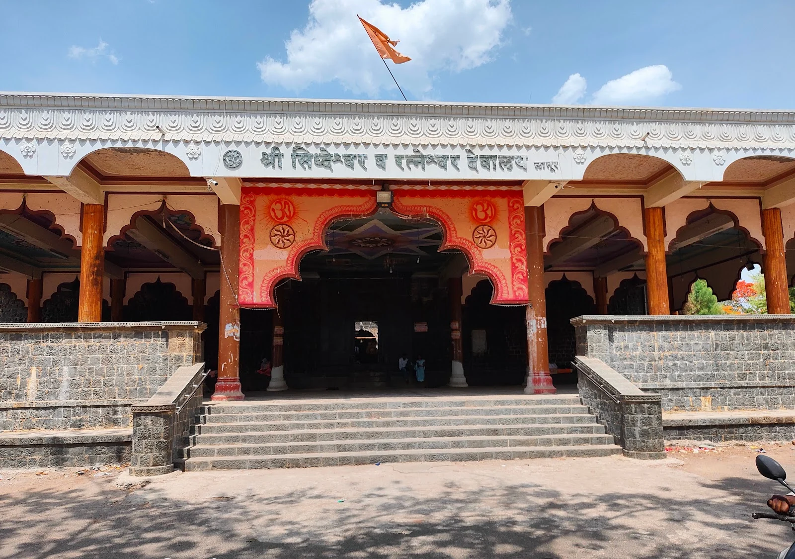 Latur gallery 2