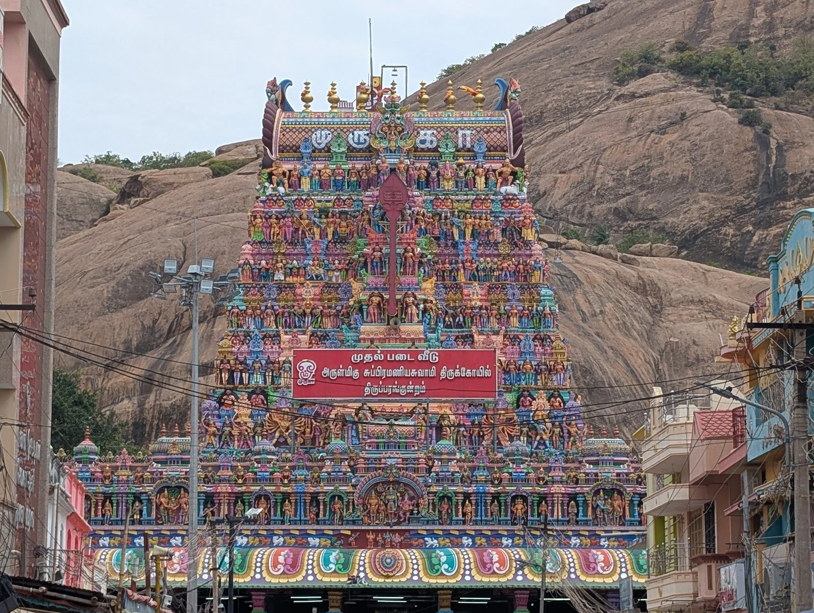 Madurai gallery 1