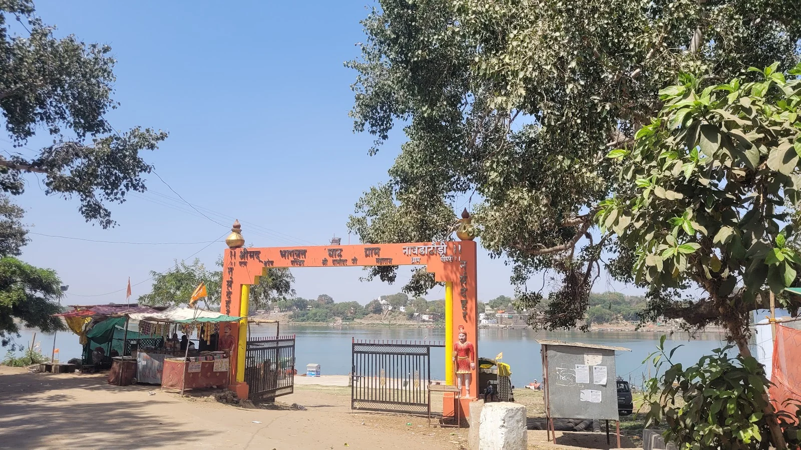 Maheshwar gallery 7