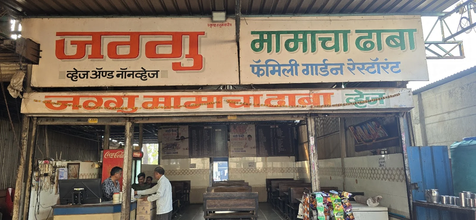 Malkapur gallery 4