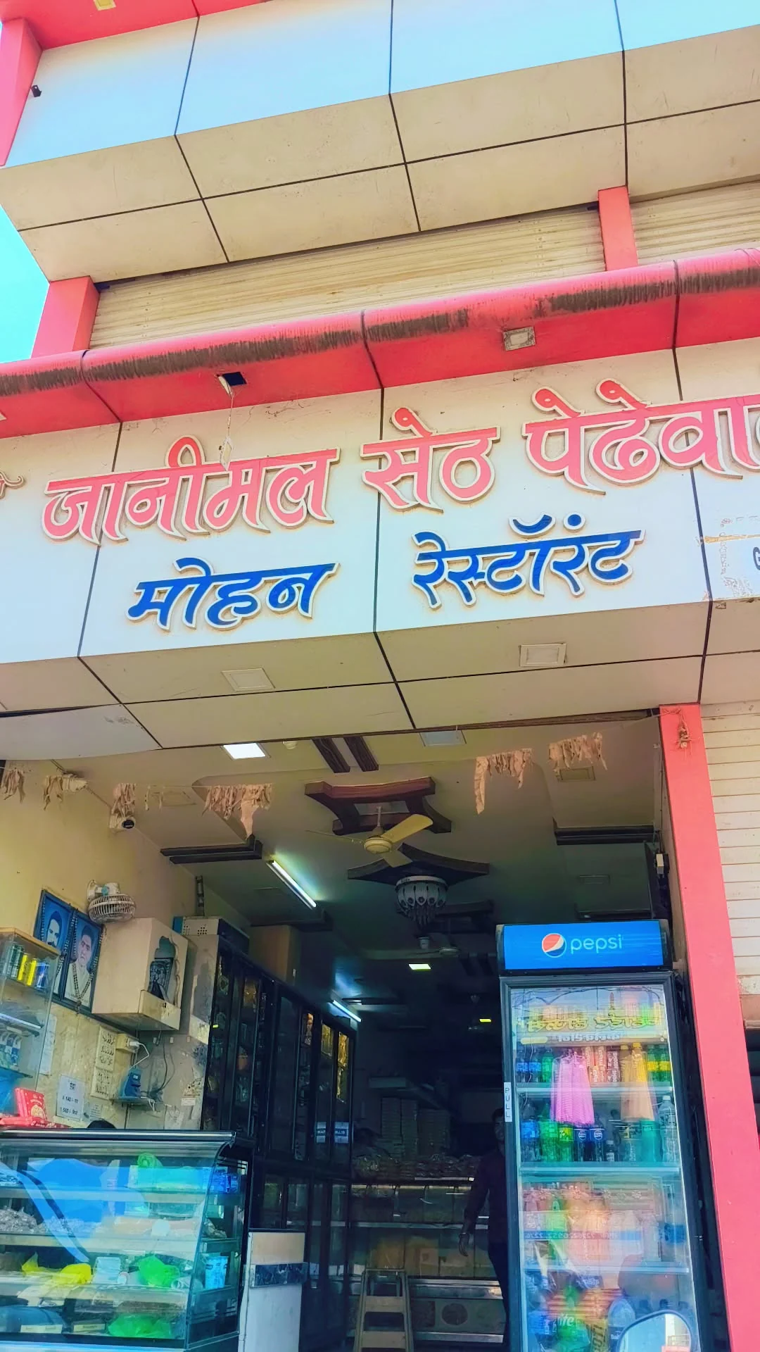 Malkapur gallery 7
