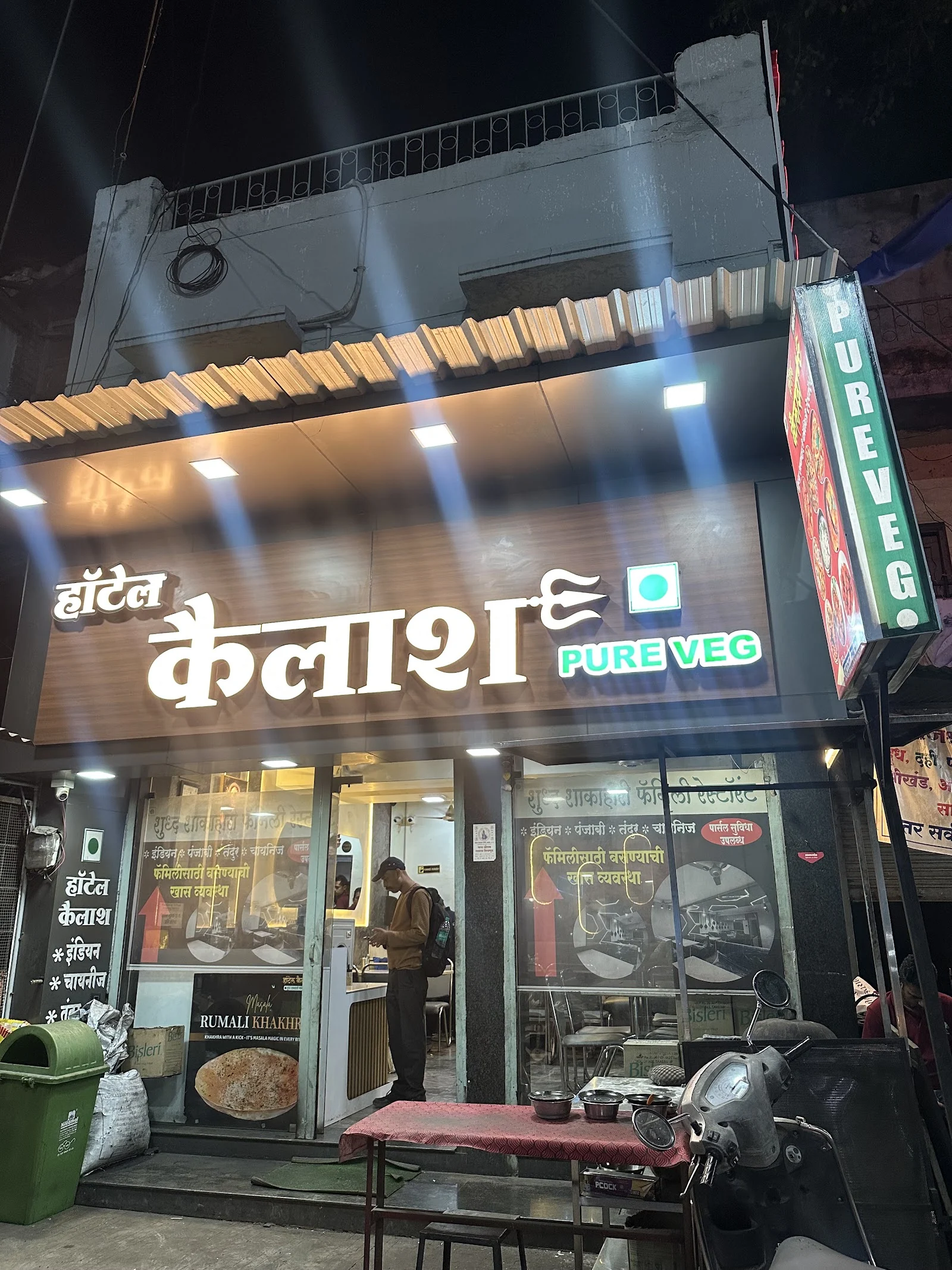 Manmad gallery 9