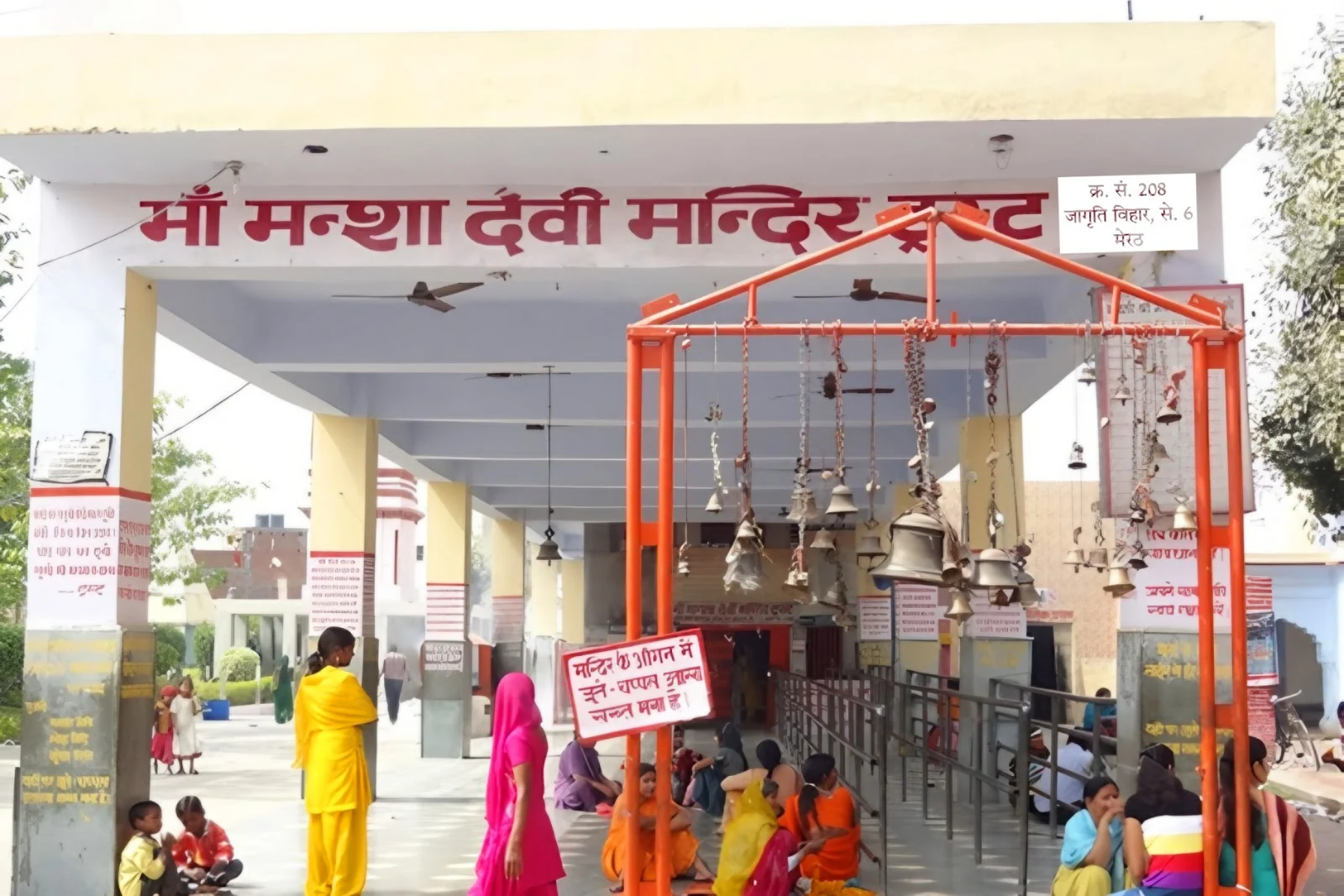 Meerut gallery 3