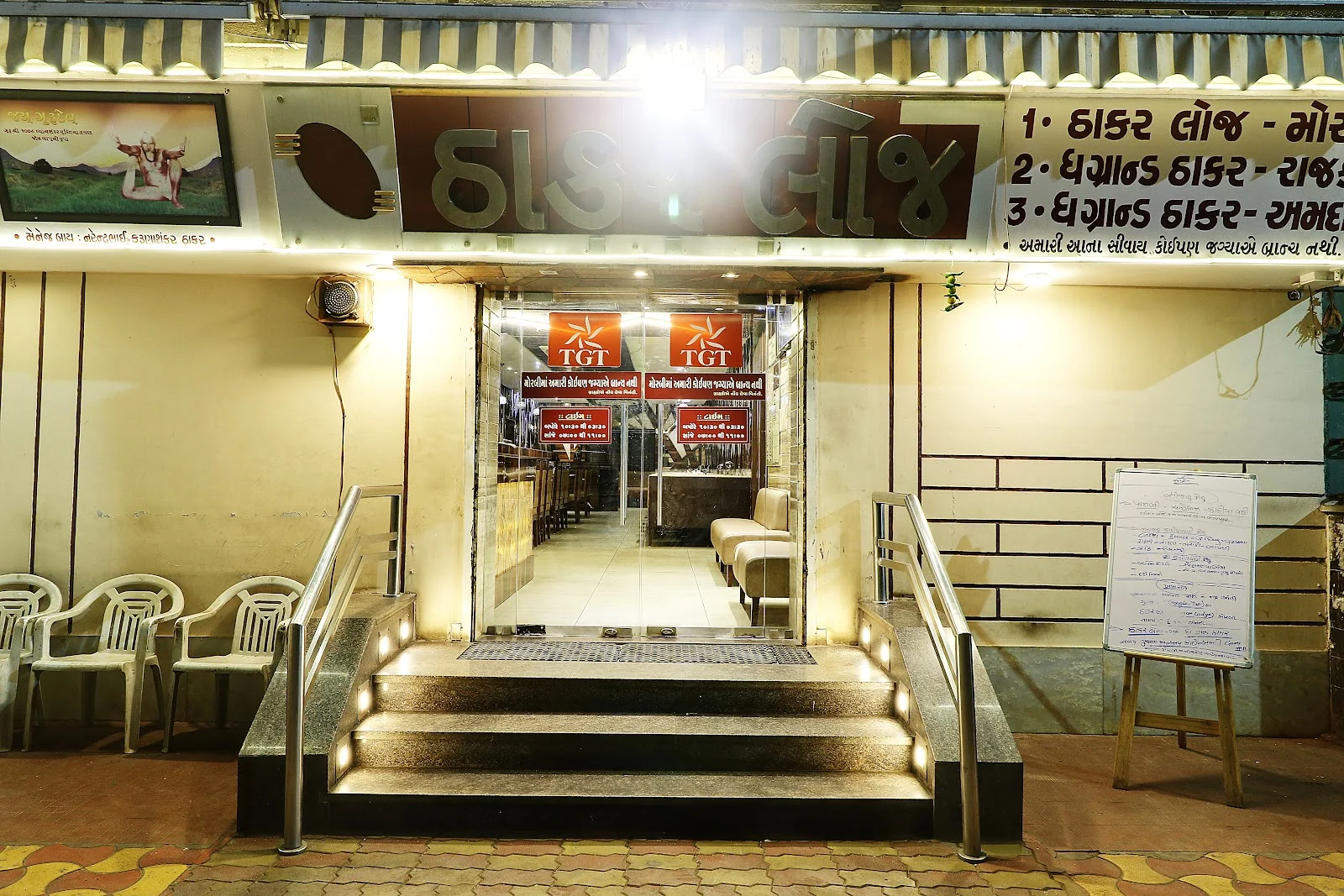 Morbi gallery 7