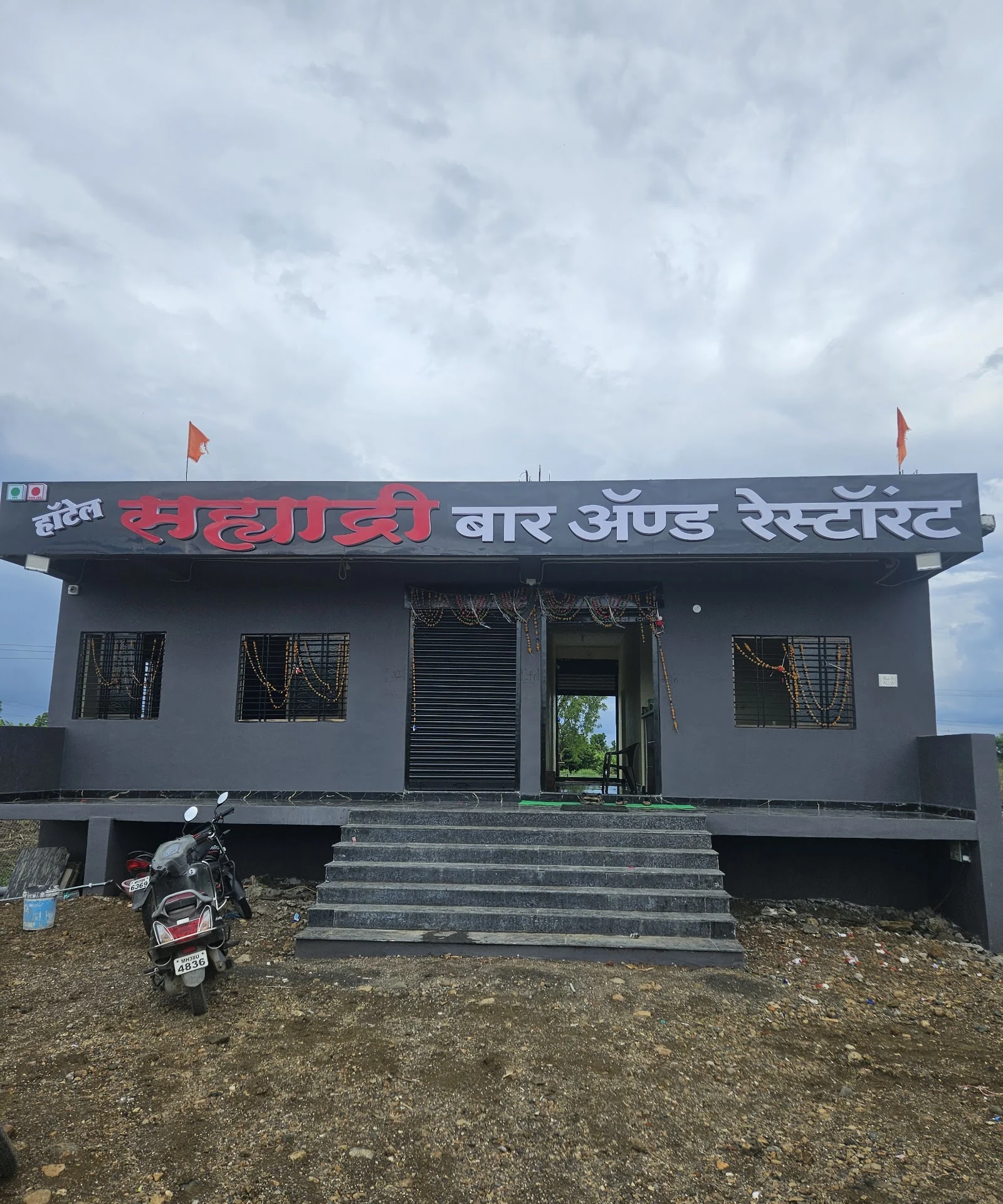 Mudkhed gallery 8