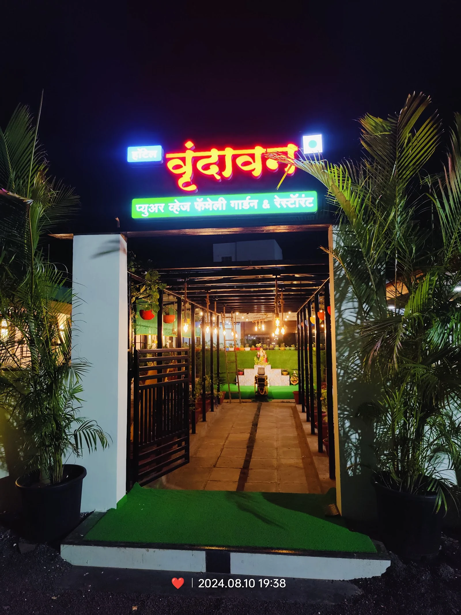 Mukhed gallery 7