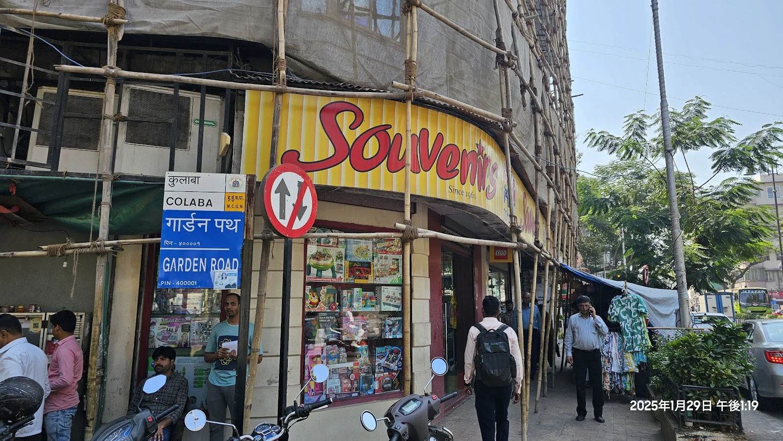 Mumbai gallery 6
