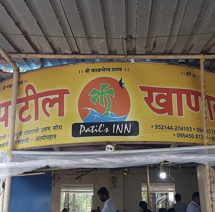 Murud Janjira gallery 8