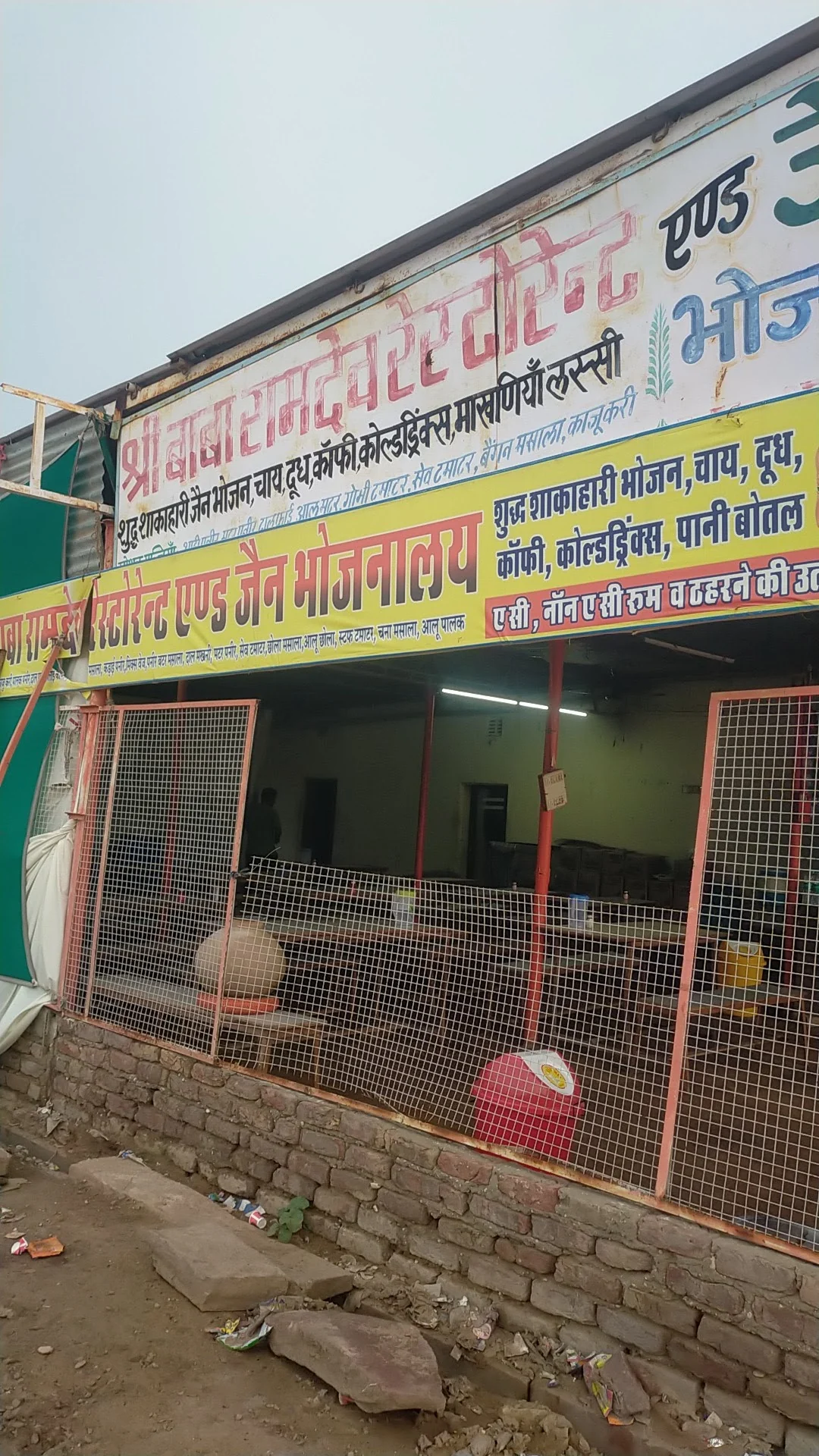 Nagaur gallery 8