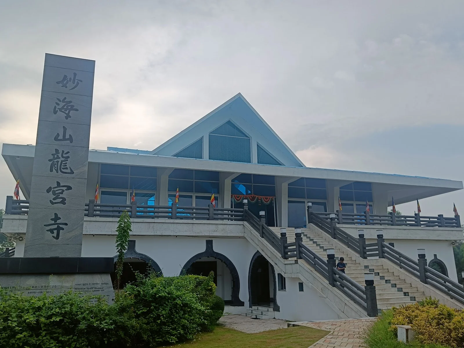 Nagpur gallery 2