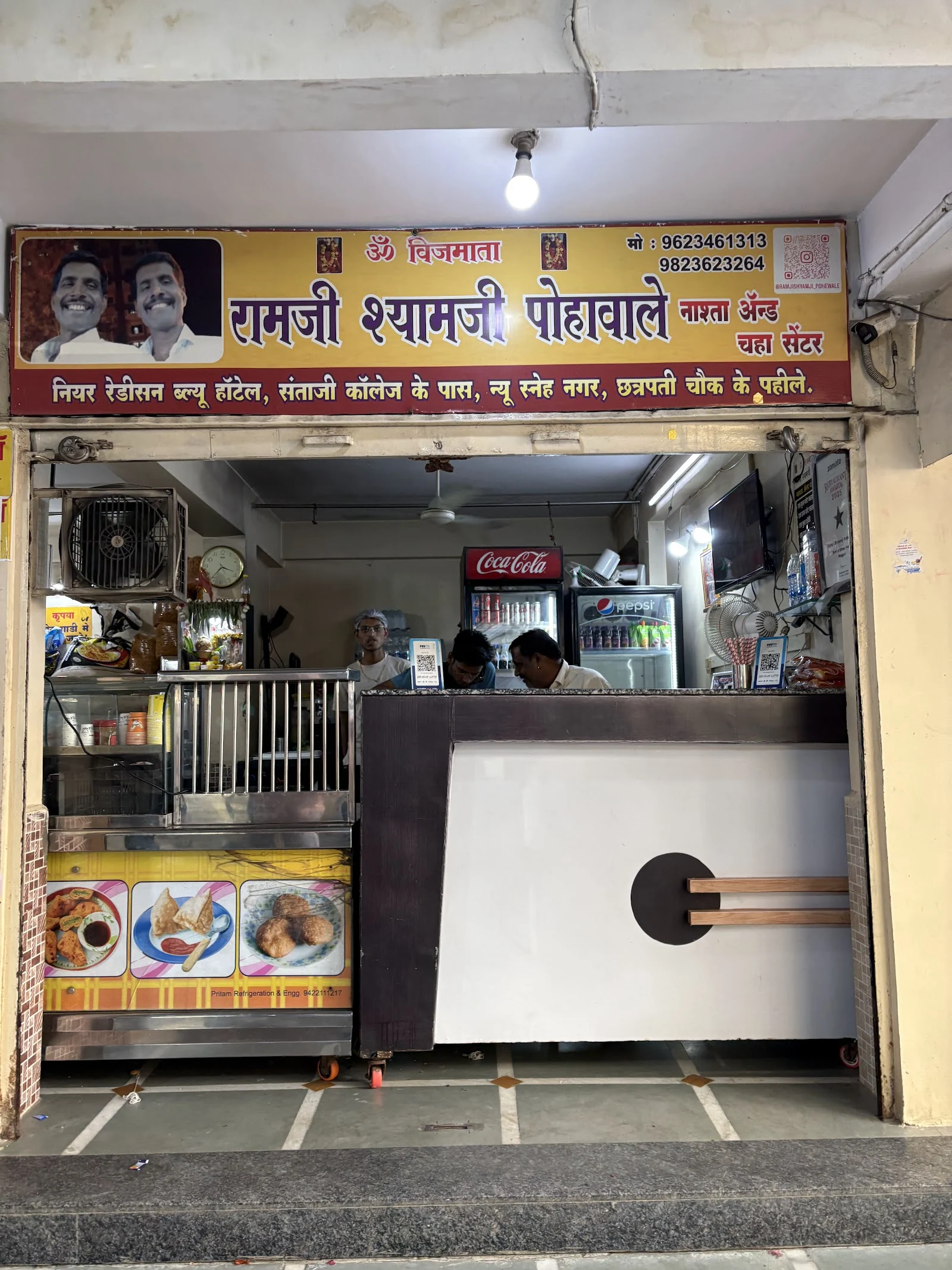 Nagpur gallery 8