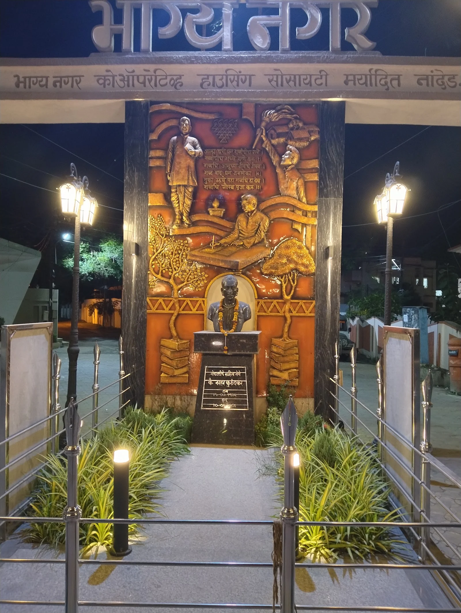 Nanded Waghala gallery 4