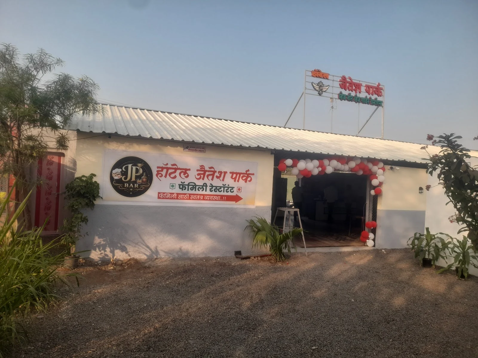 Nandgaon gallery 4