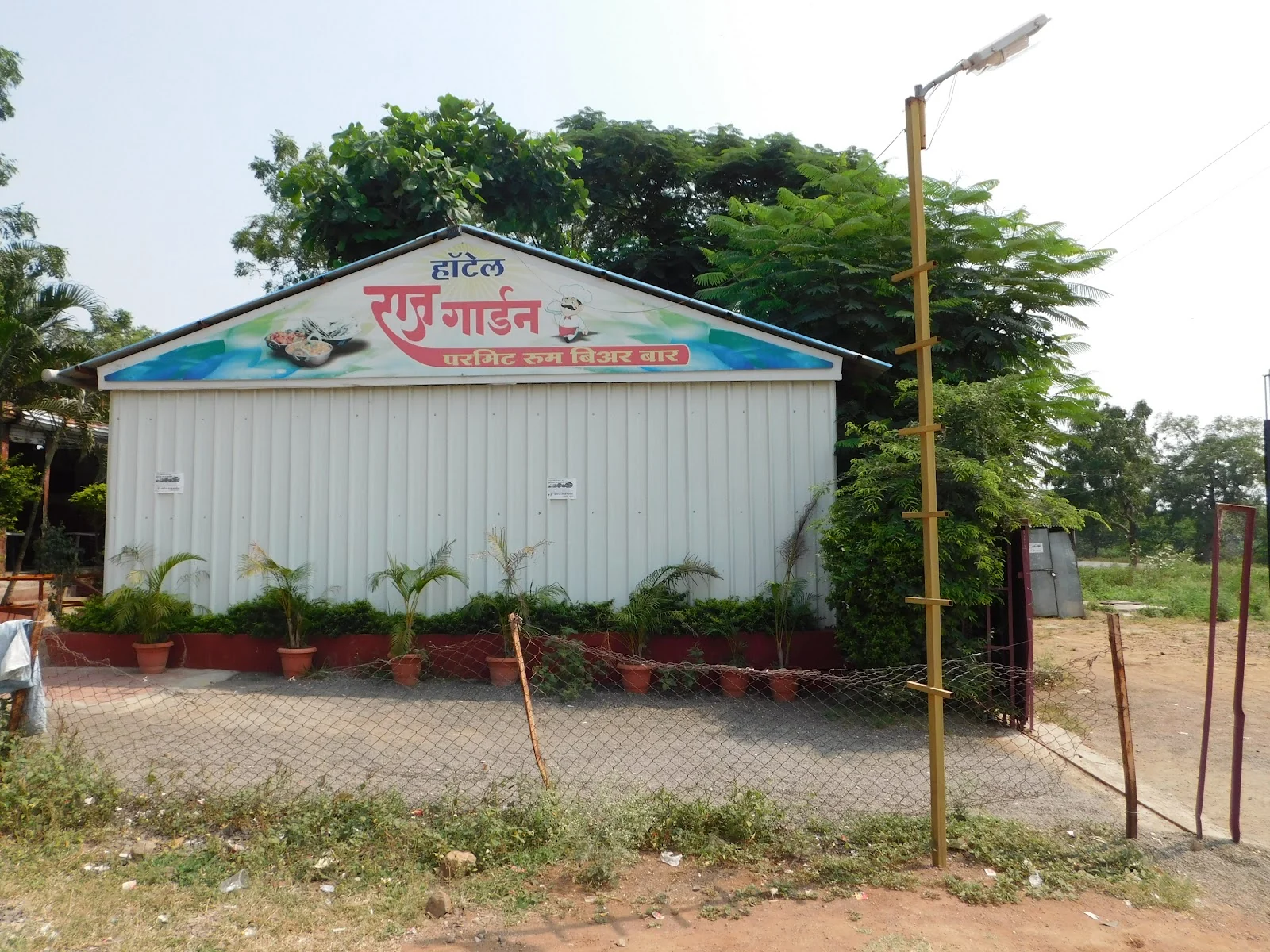 Nandgaon gallery 7