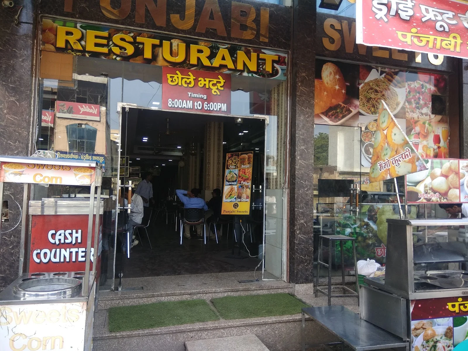 Narnaul gallery 9