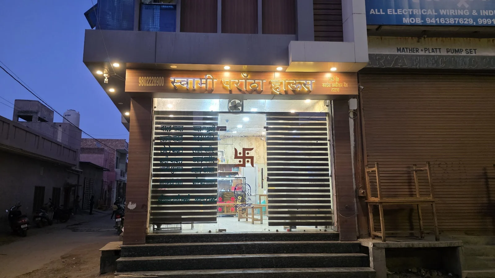 Narwana gallery 8