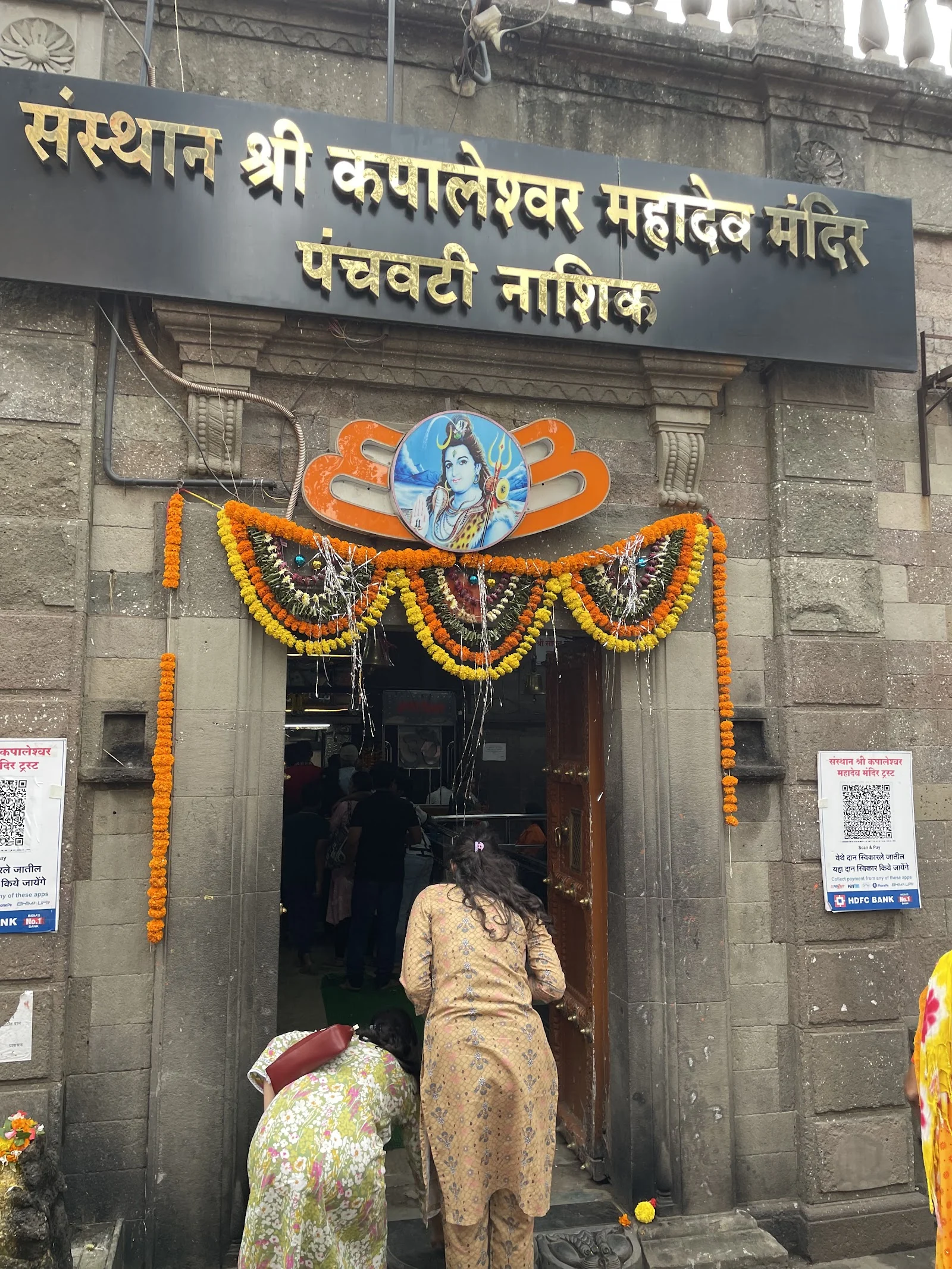 Nashik gallery 2
