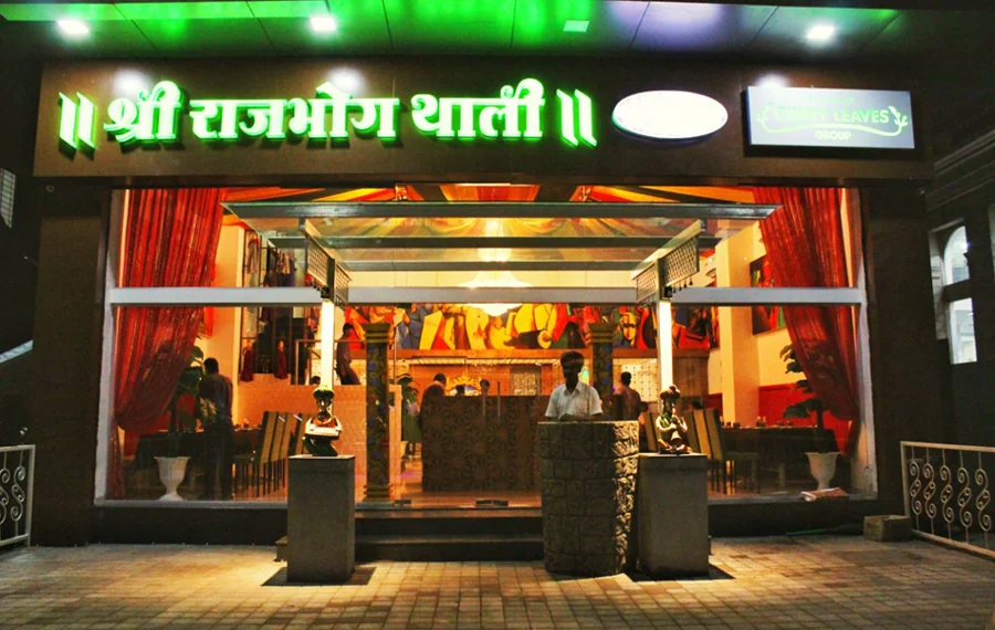 Nashik gallery 9