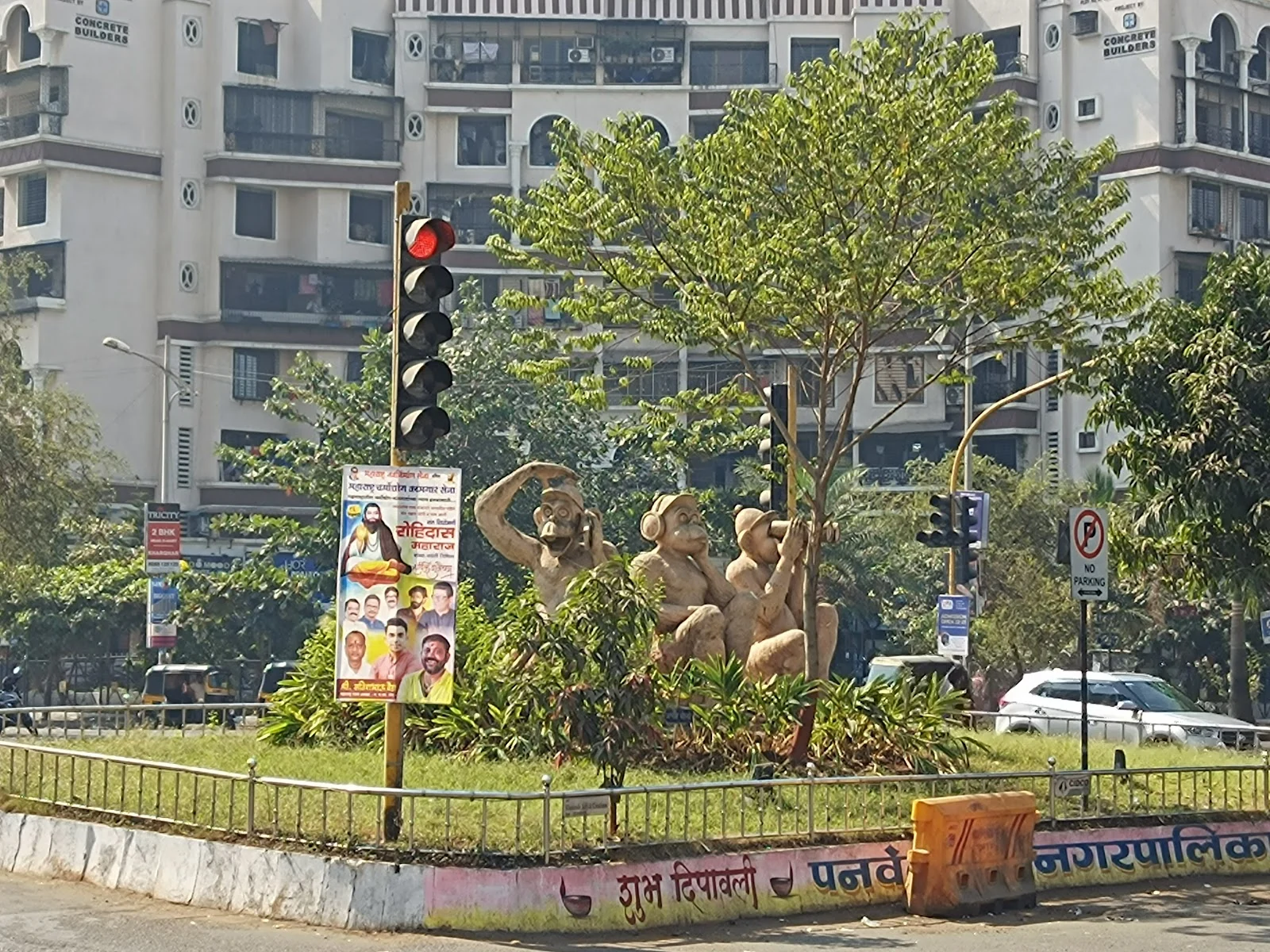 Navi Mumbai gallery 2