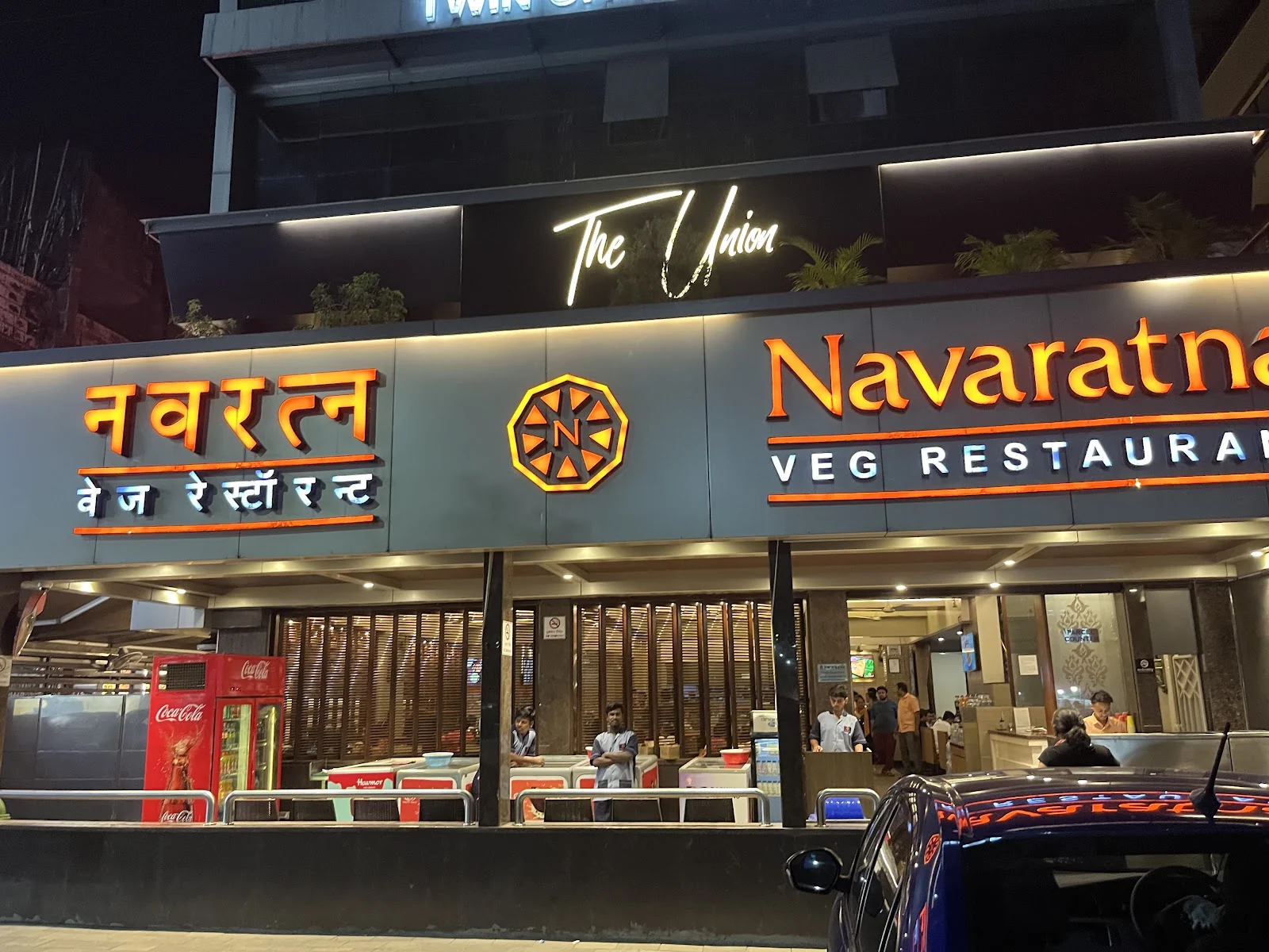 Navi Mumbai gallery 8