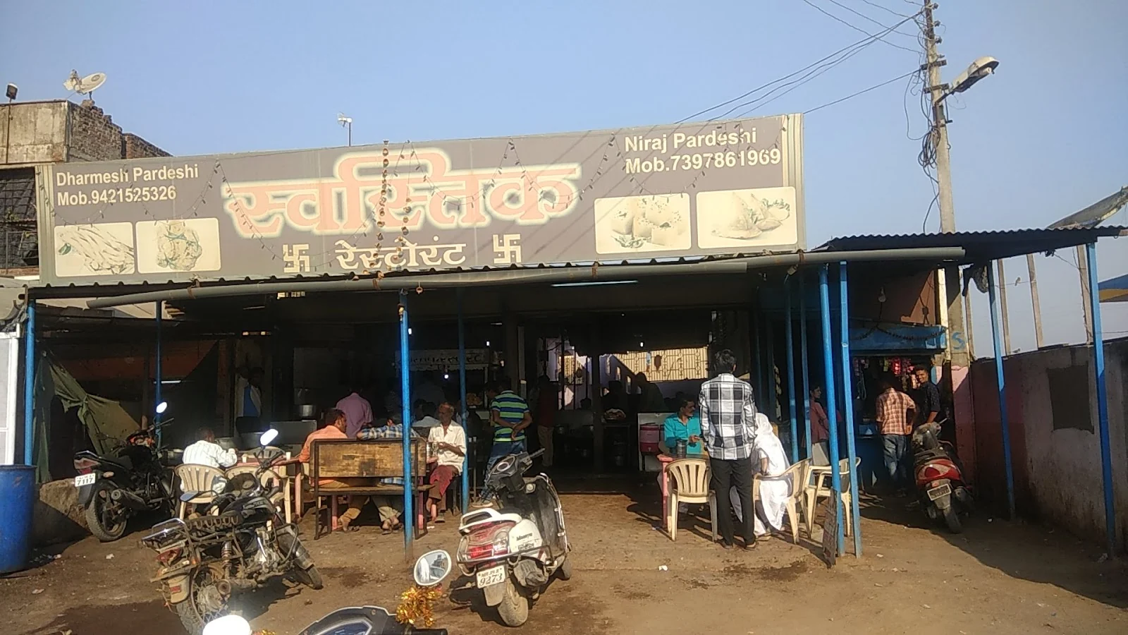 Nawapur gallery 8