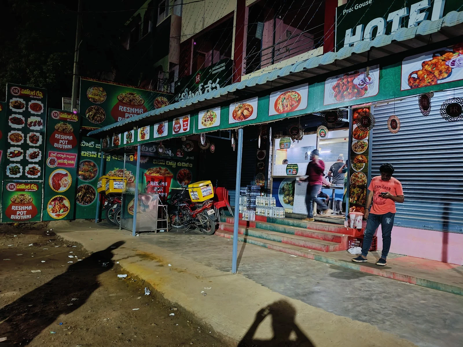 Nellore gallery 9