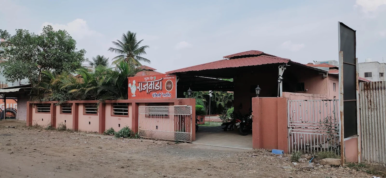 Nilanga gallery 7