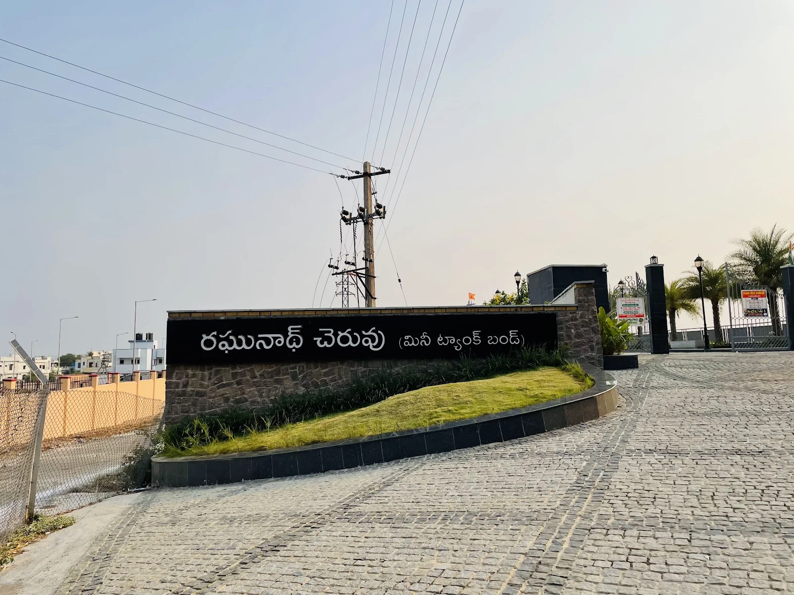 Nizamabad gallery 2