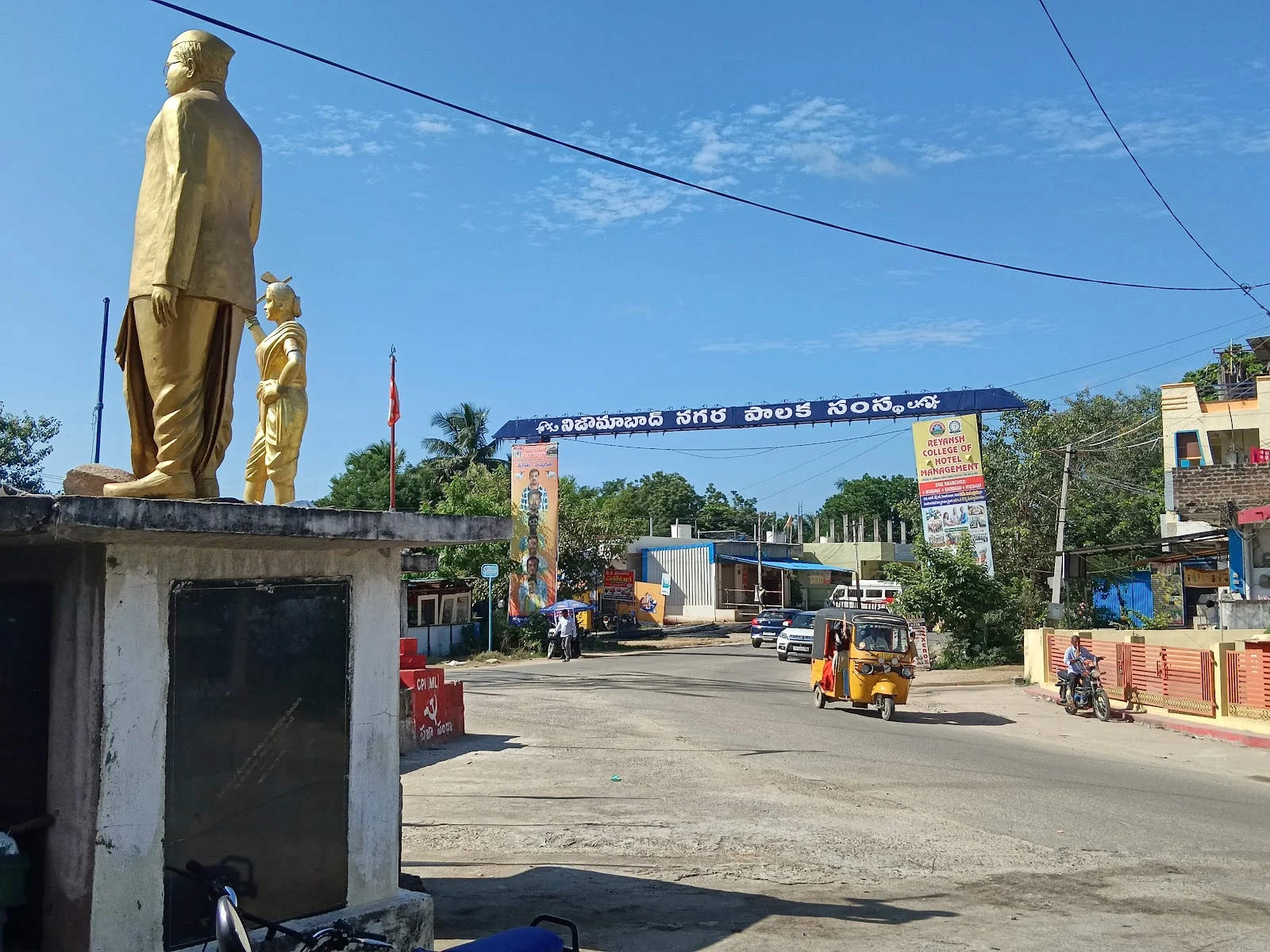 Nizamabad gallery 6
