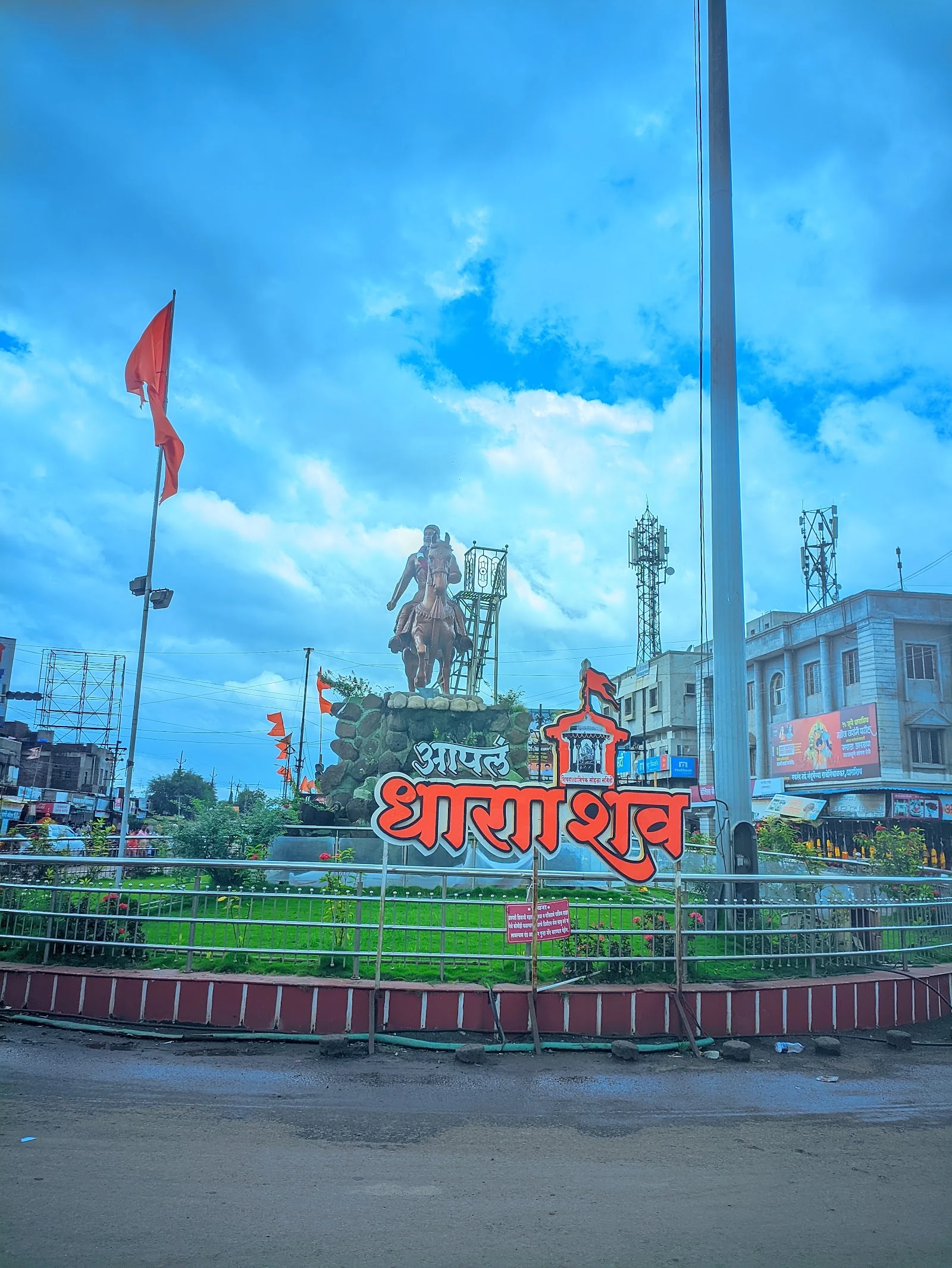 Osmanabad gallery 4