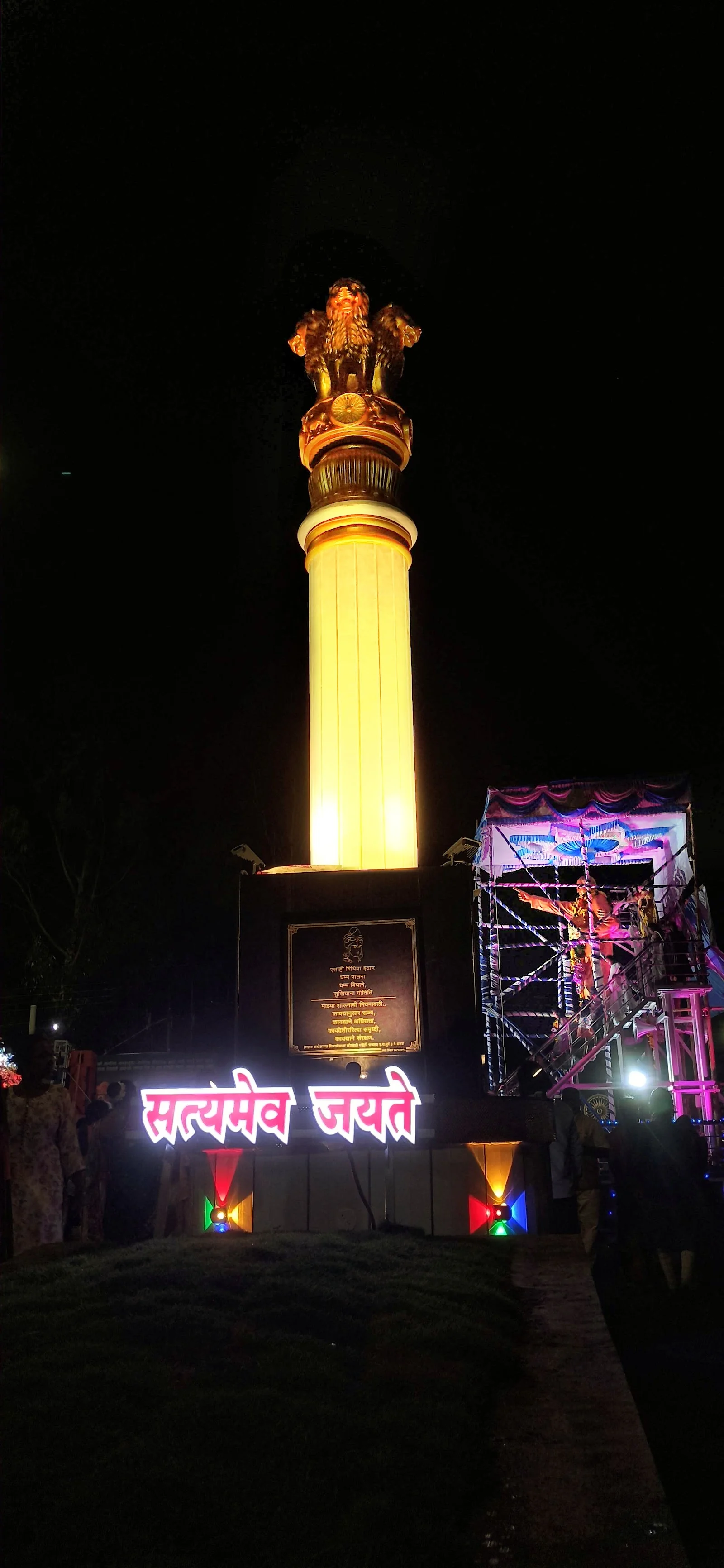 Osmanabad gallery 5