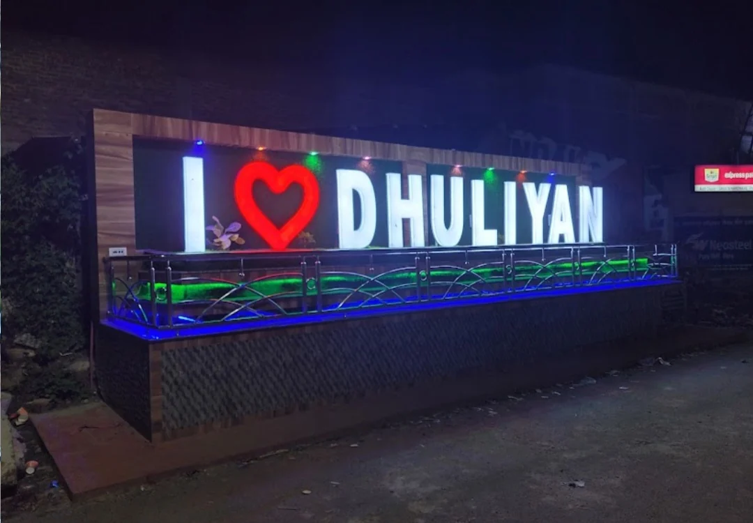 Pakur gallery 2