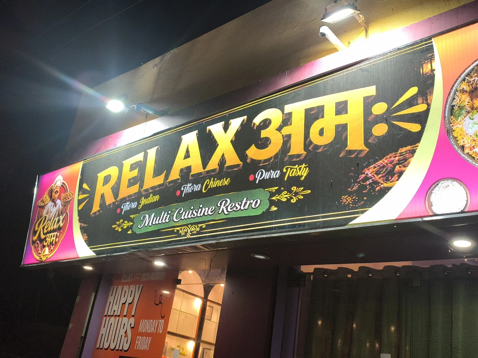 Pakur gallery 9
