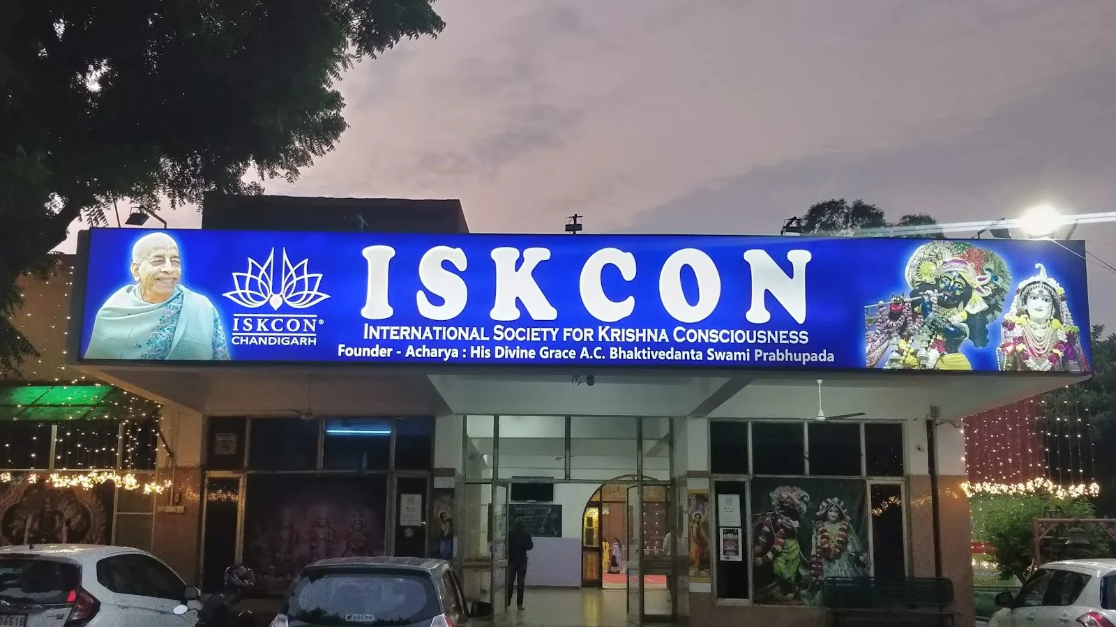 Panchkula gallery 6