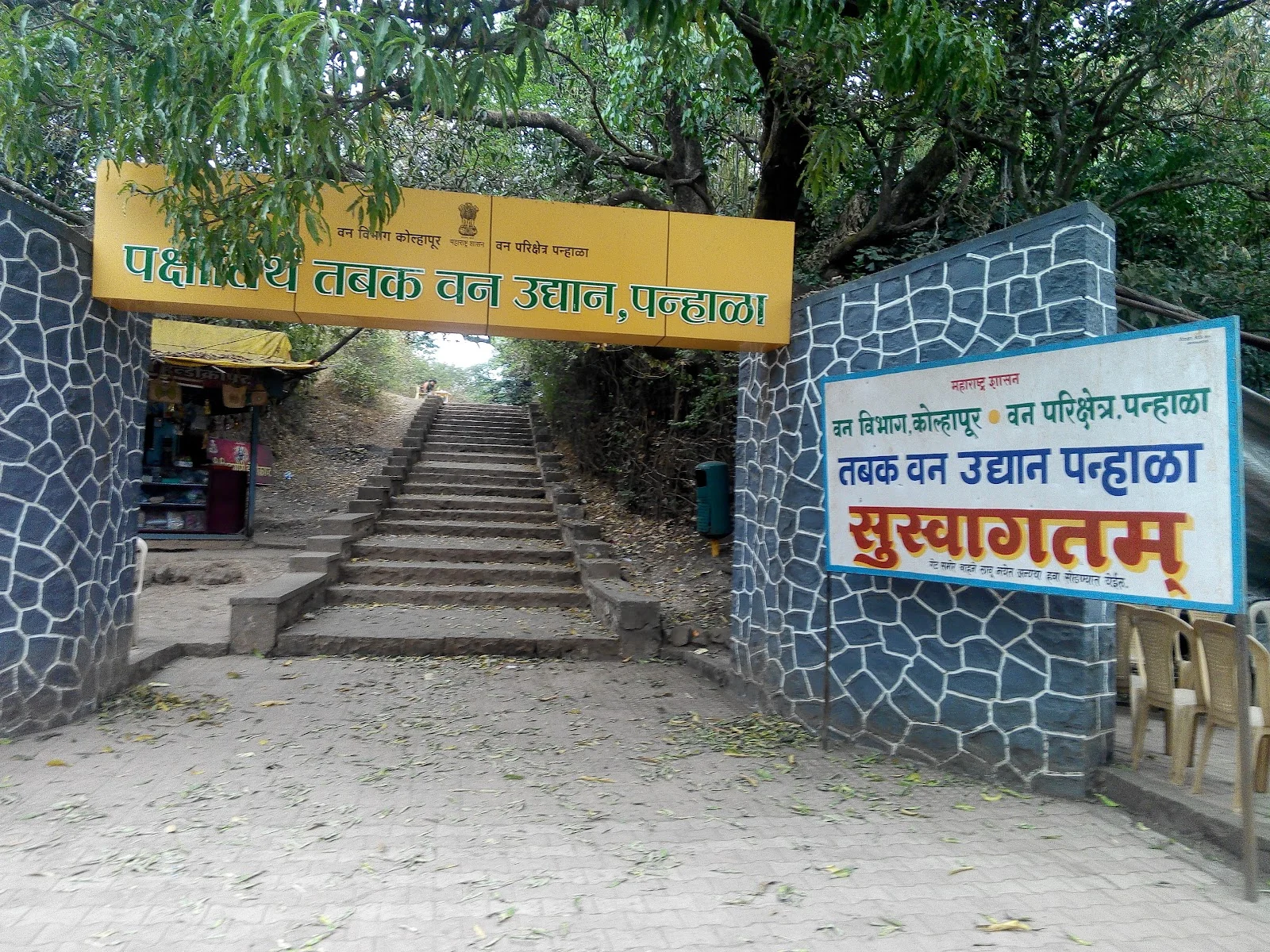 Panhala gallery 2