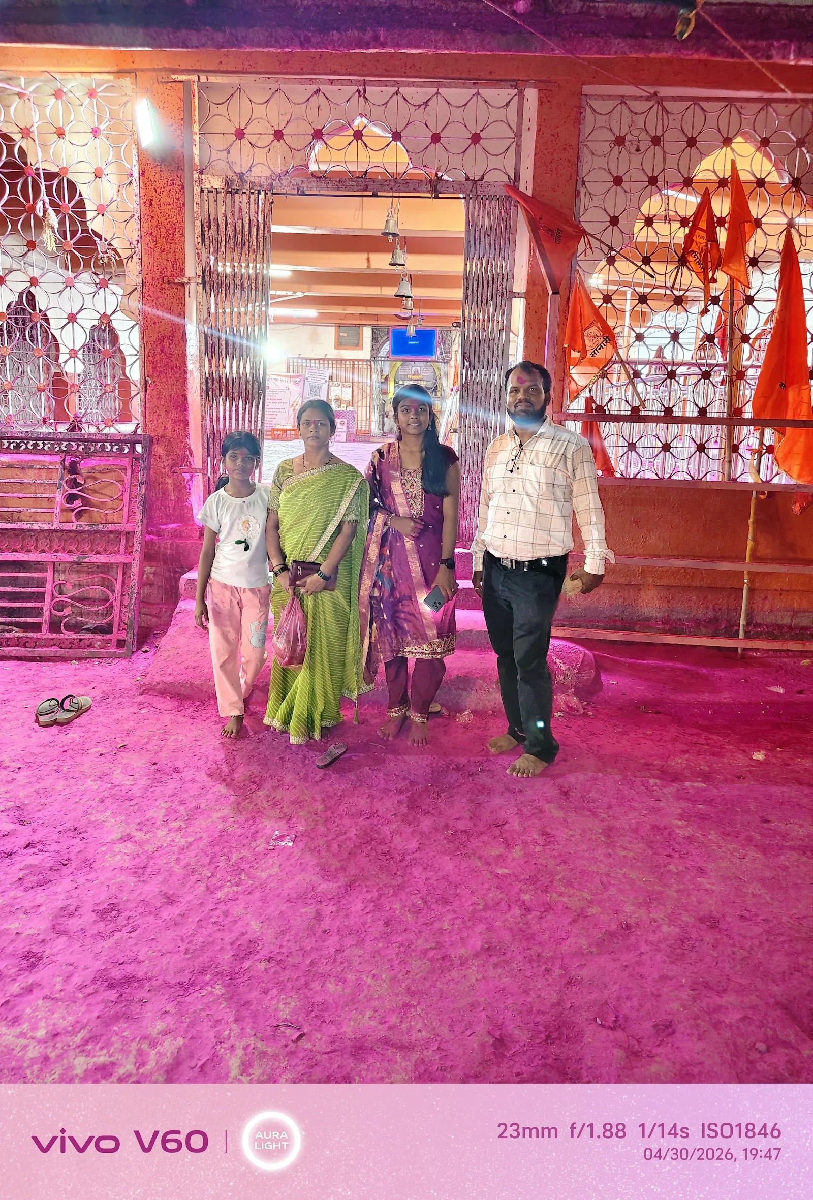 Paranda gallery 1