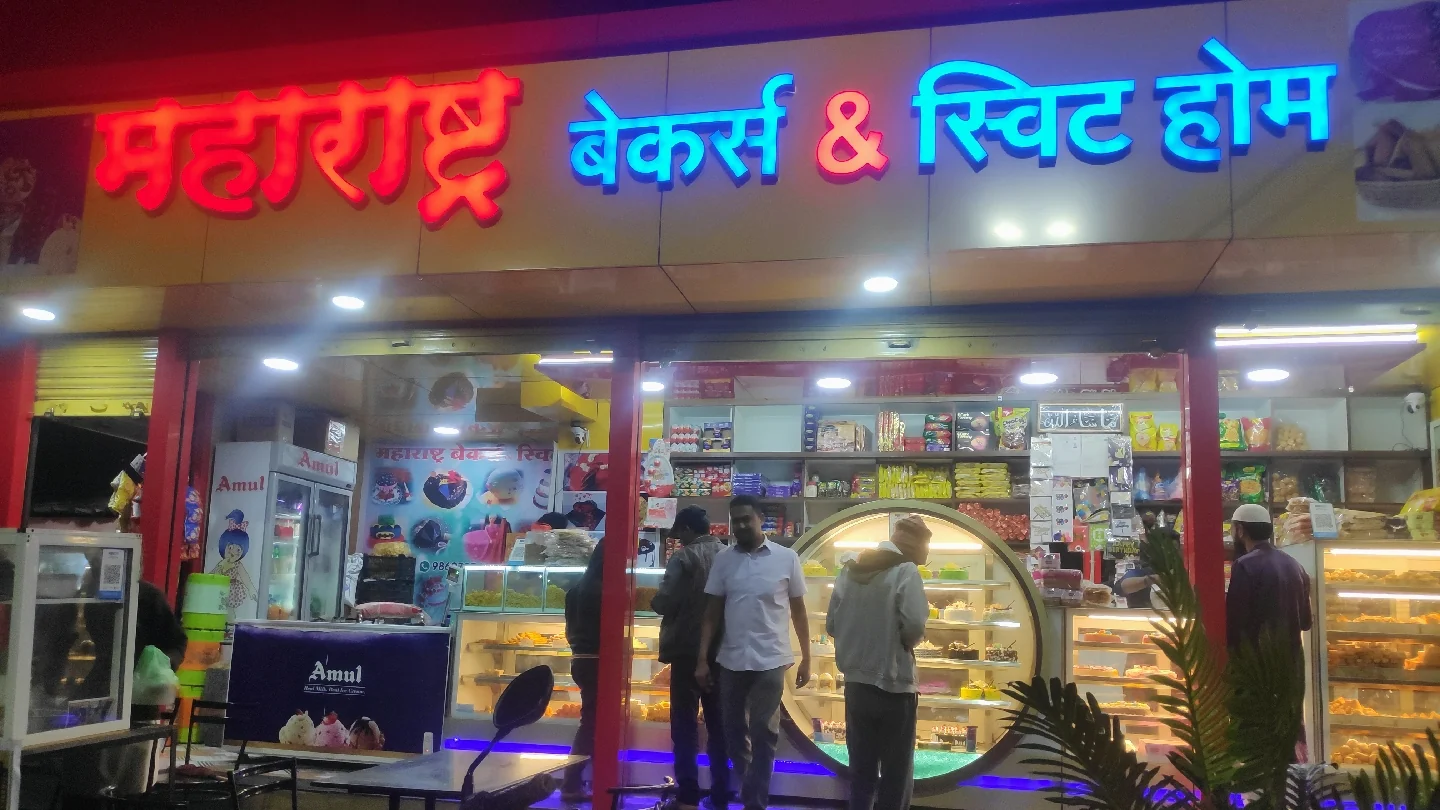 Paranda gallery 6