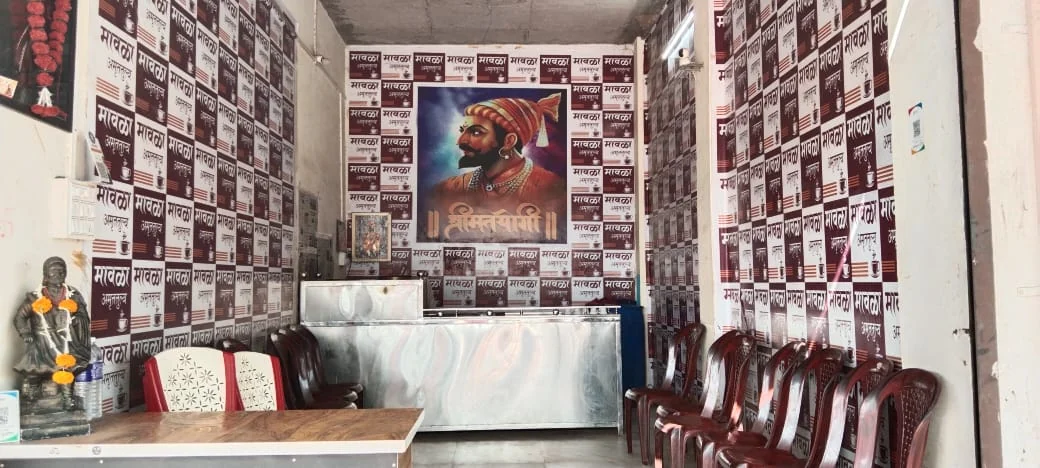 Paranda gallery 7