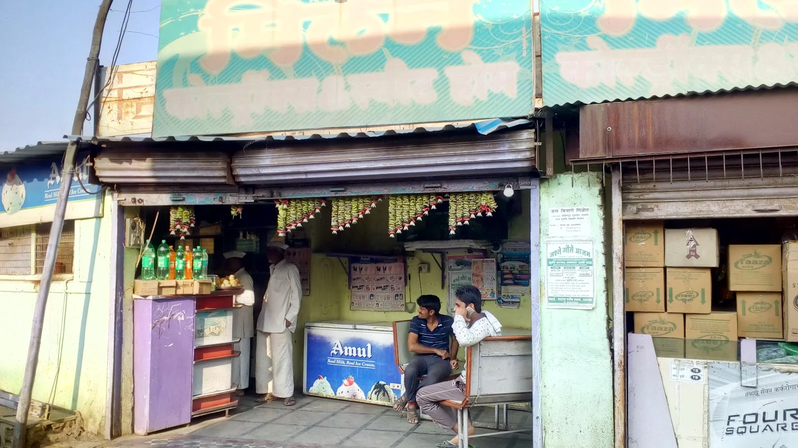Paranda gallery 9